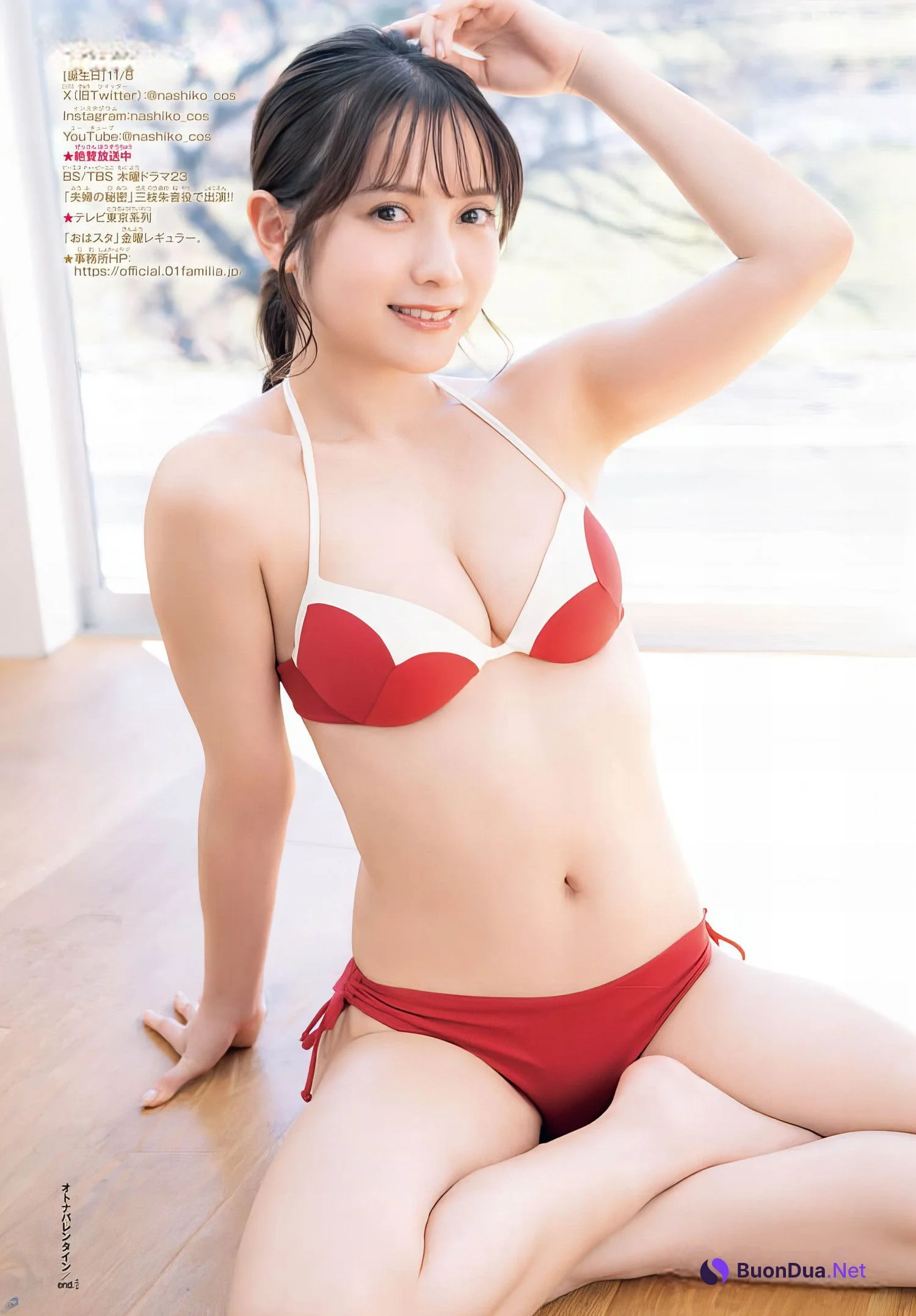 Nashiko Momotsuki 桃月なしこ, Shonen Champion Gekkan 2024 No.02 (月刊少年チャンピオン 2024年2号) - Photo 9