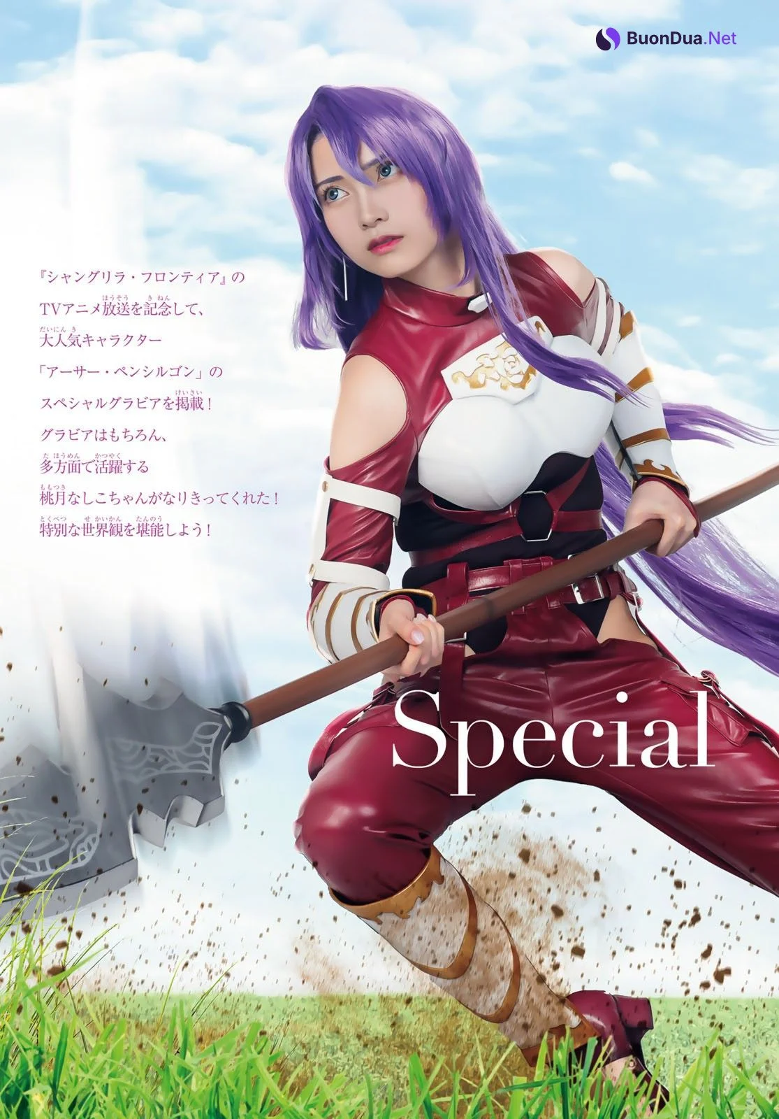 Nashiko Momotsuki 桃月なしこ, Shonen Magazine 2023 No.43 (週刊少年マガジン 2023年43号) - Photo 2