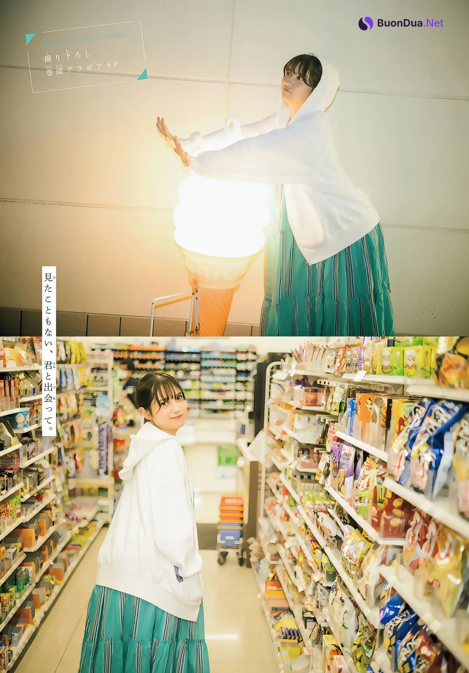 Nashiko Momotsuki 桃月なしこ, Shonen Magazine 2024 No.17 (週刊少年マガジン 2024年17号) - Photo 2