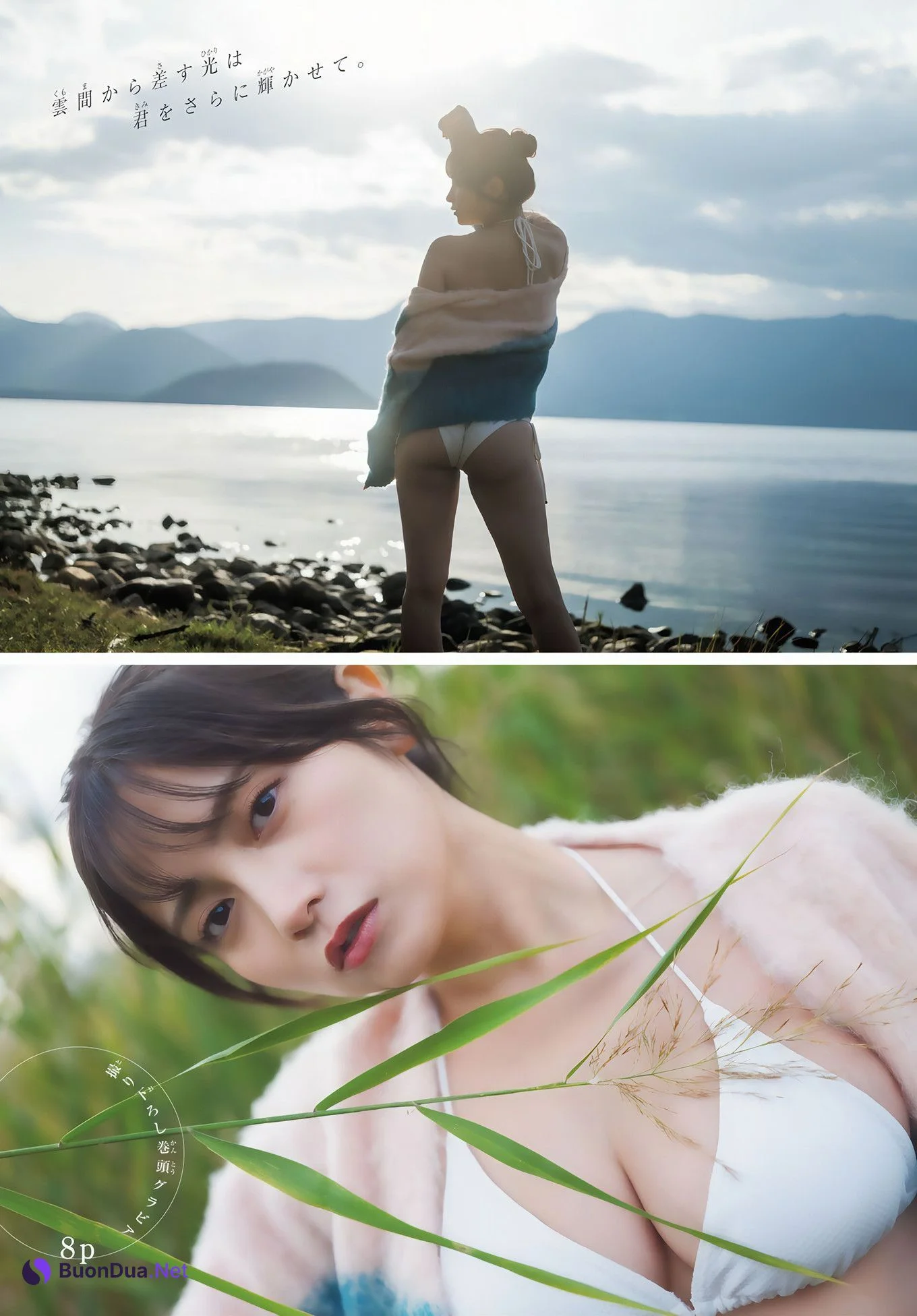 Nashiko Momotsuki 桃月なしこ, Shonen Magazine 2024 No.50 (週刊少年マガジン 2024年50号) - Photo 2