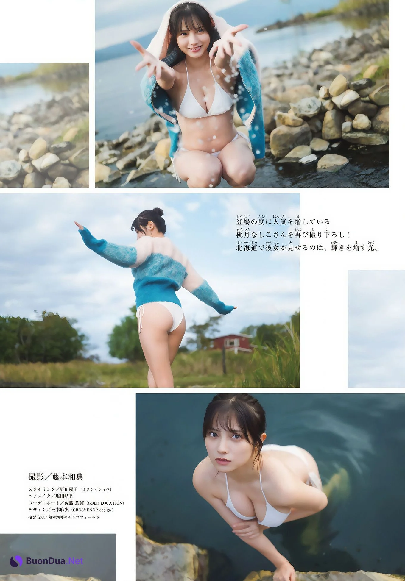 Nashiko Momotsuki 桃月なしこ, Shonen Magazine 2024 No.50 (週刊少年マガジン 2024年50号) - Photo 3