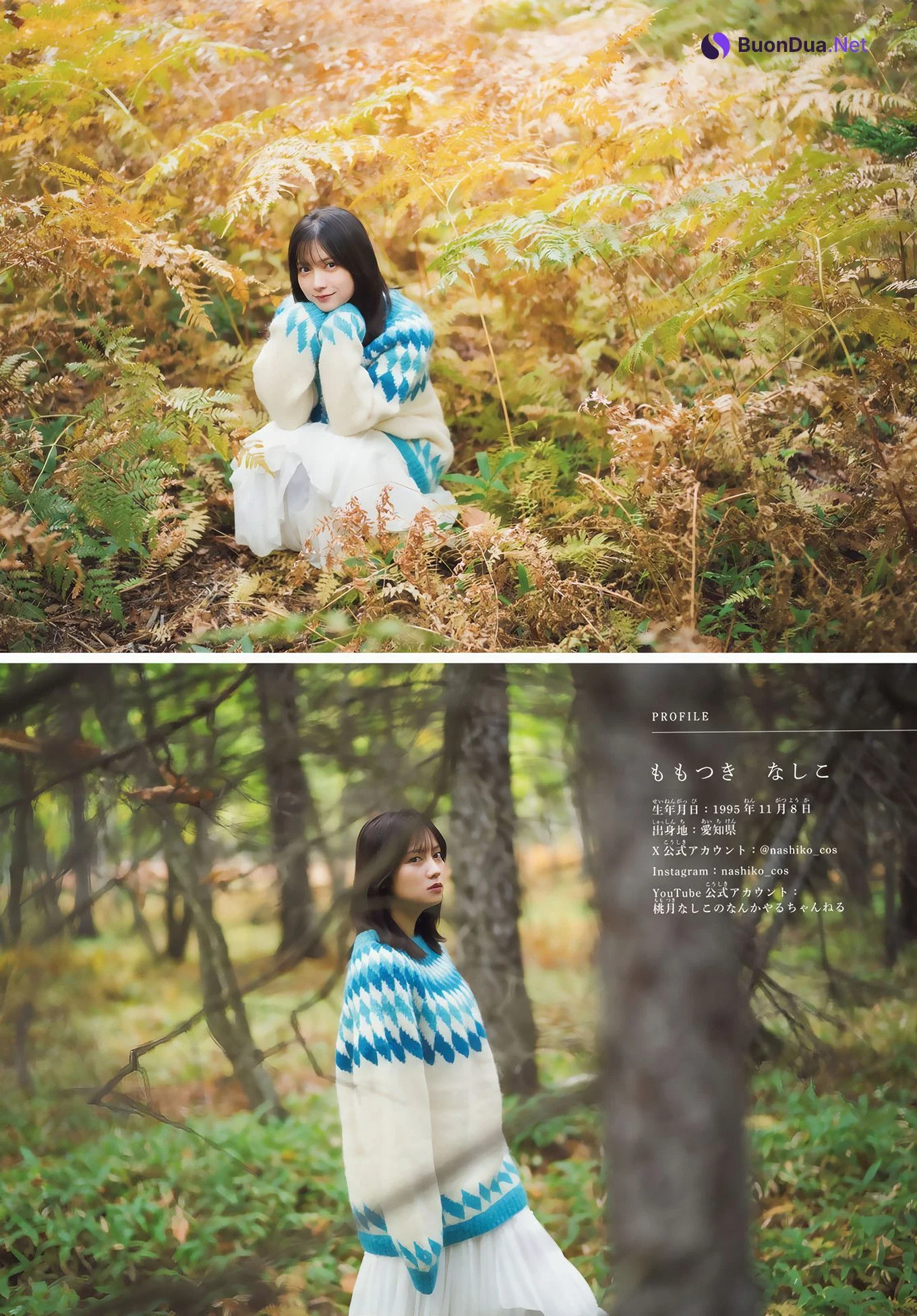 Nashiko Momotsuki 桃月なしこ, Shonen Magazine 2024 No.50 (週刊少年マガジン 2024年50号) - Photo 8