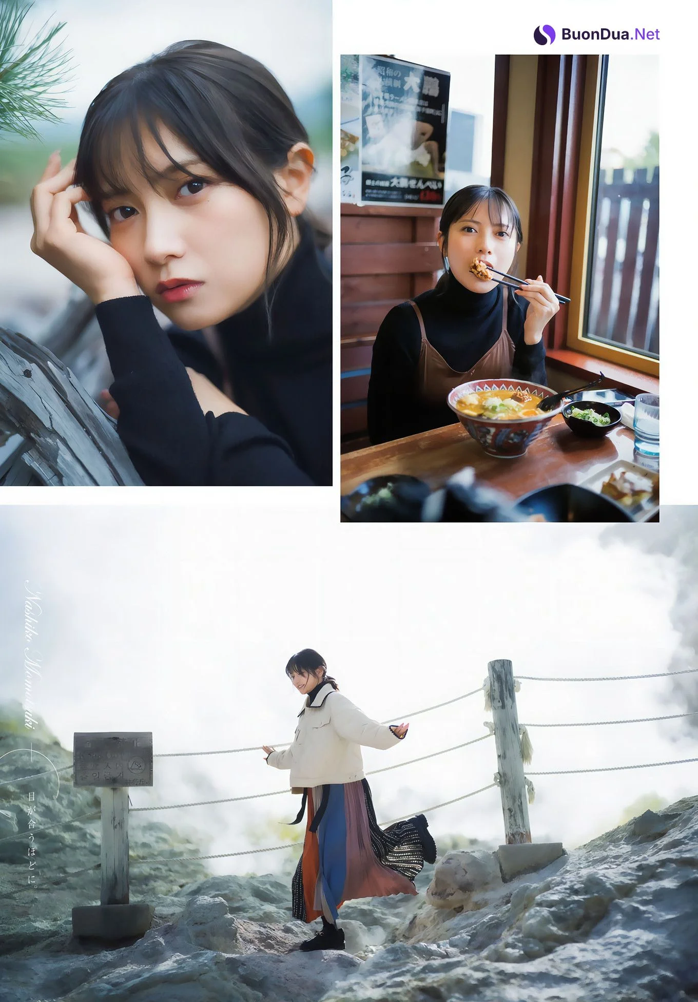 Nashiko Momotsuki 桃月なしこ, Shonen Magazine 2024 No.50 (週刊少年マガジン 2024年50号) - Photo 9