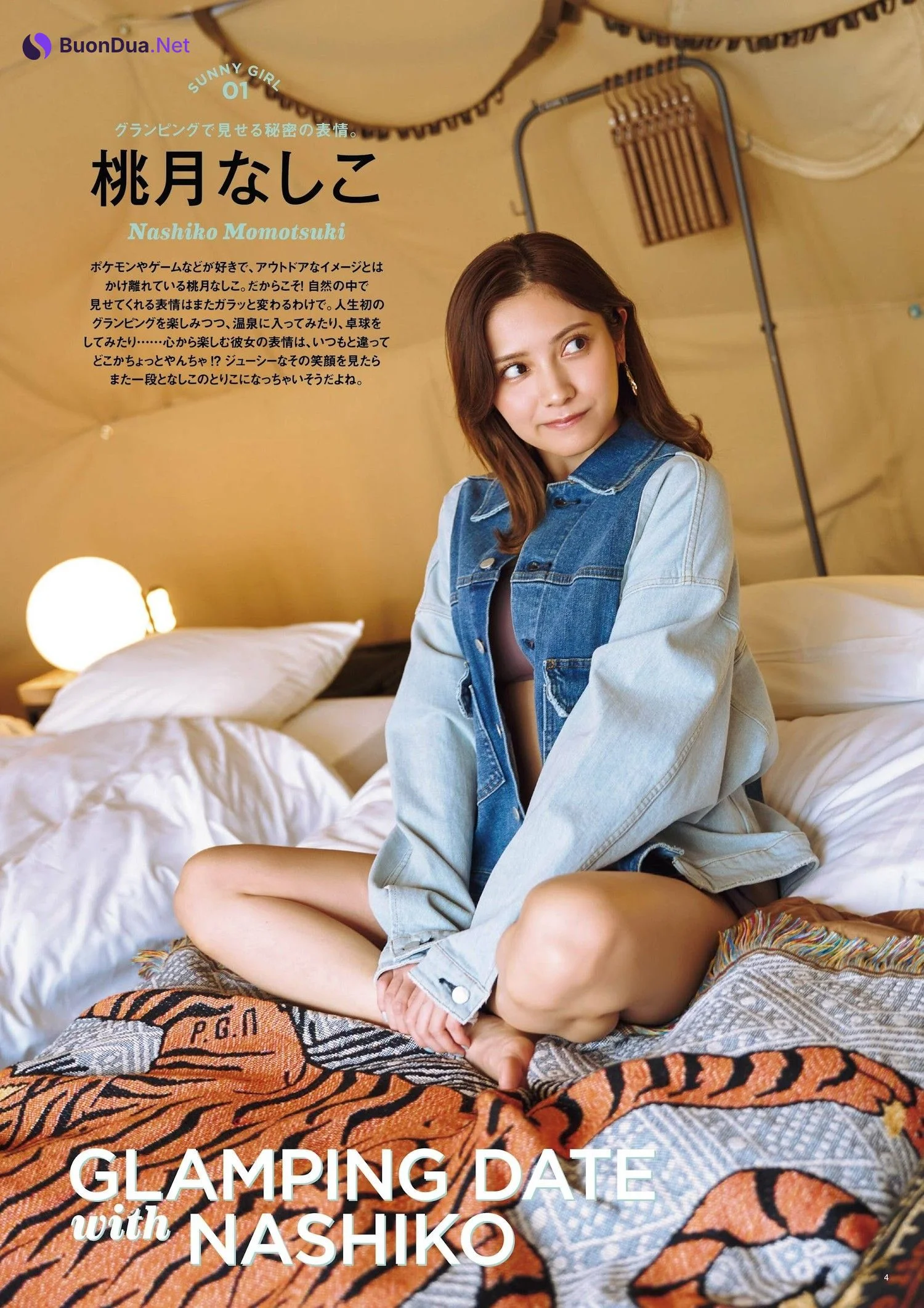 Nashiko Momotsuki 桃月なしこ, SUNNY GIRL ×ゼロイチファミリア 2023.07.06 - Photo 2
