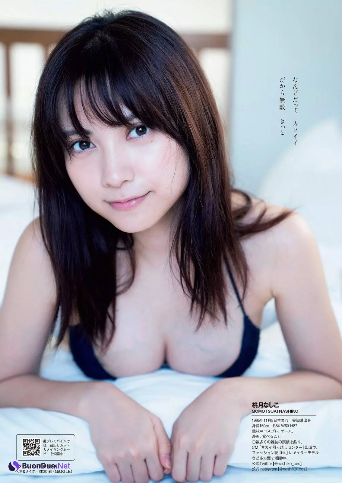 Nashiko Momotsuki 桃月なしこ, Weekly Playboy 2019 No.50 (週刊プレイボーイ 2019年50号) - Photo 6