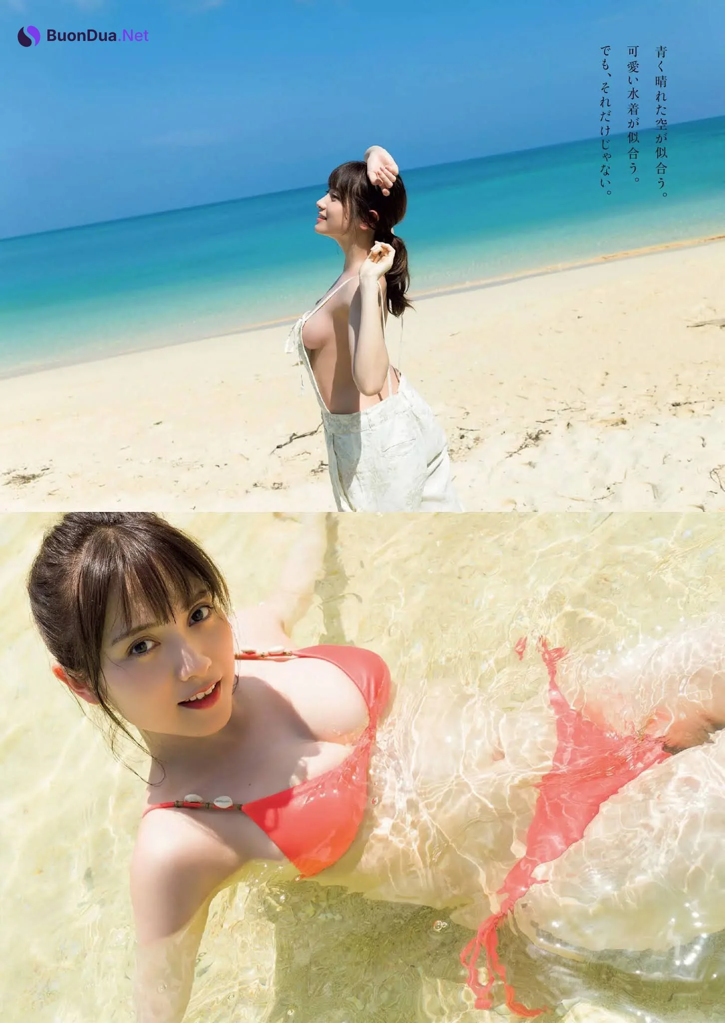 Nashiko Momotsuki 桃月なしこ, Weekly Playboy 2020 No.48 (週刊プレイボーイ 2020年48号) - Photo 4