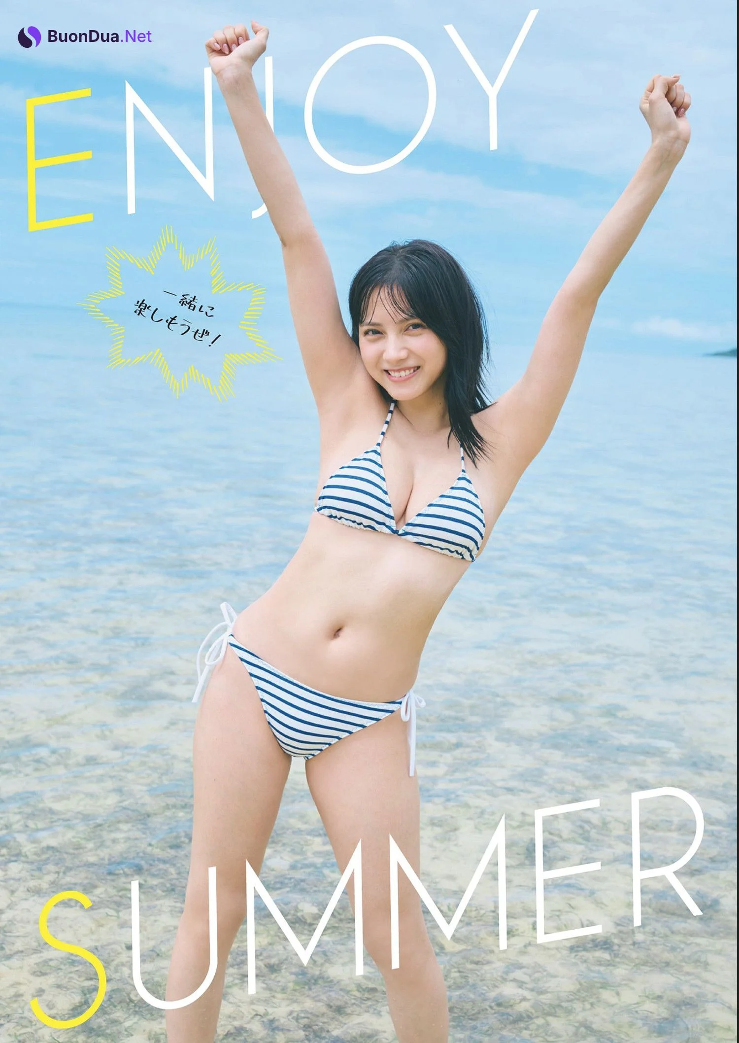 Nashiko Momotsuki 桃月なしこ, Weekly Playboy 2024 No.32 (週刊プレイボーイ 2024年32号) - Photo 2