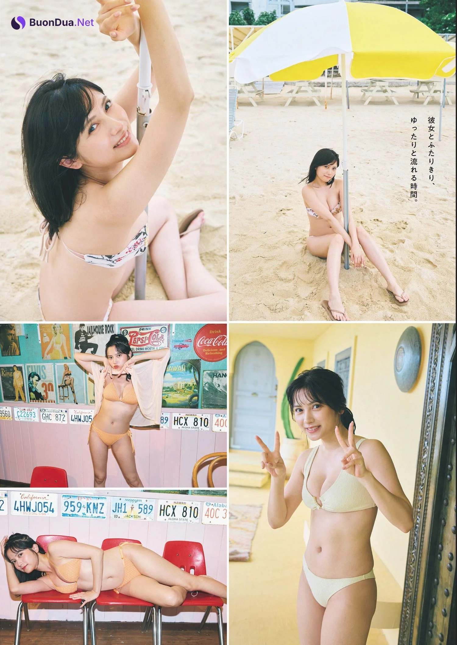 Nashiko Momotsuki 桃月なしこ, Weekly Playboy 2024 No.32 (週刊プレイボーイ 2024年32号) - Photo 4