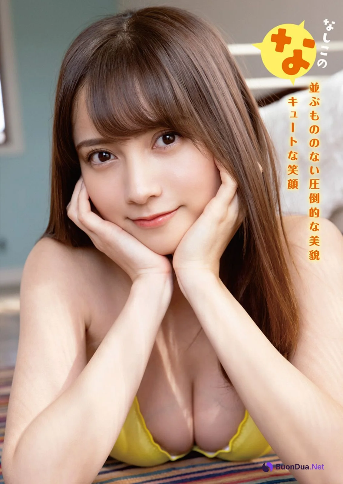 Nashiko Momotsuki 桃月なしこ, Young Animal 2021 No.04 (ヤングアニマル 2021年4号) - รูปภาพ 6