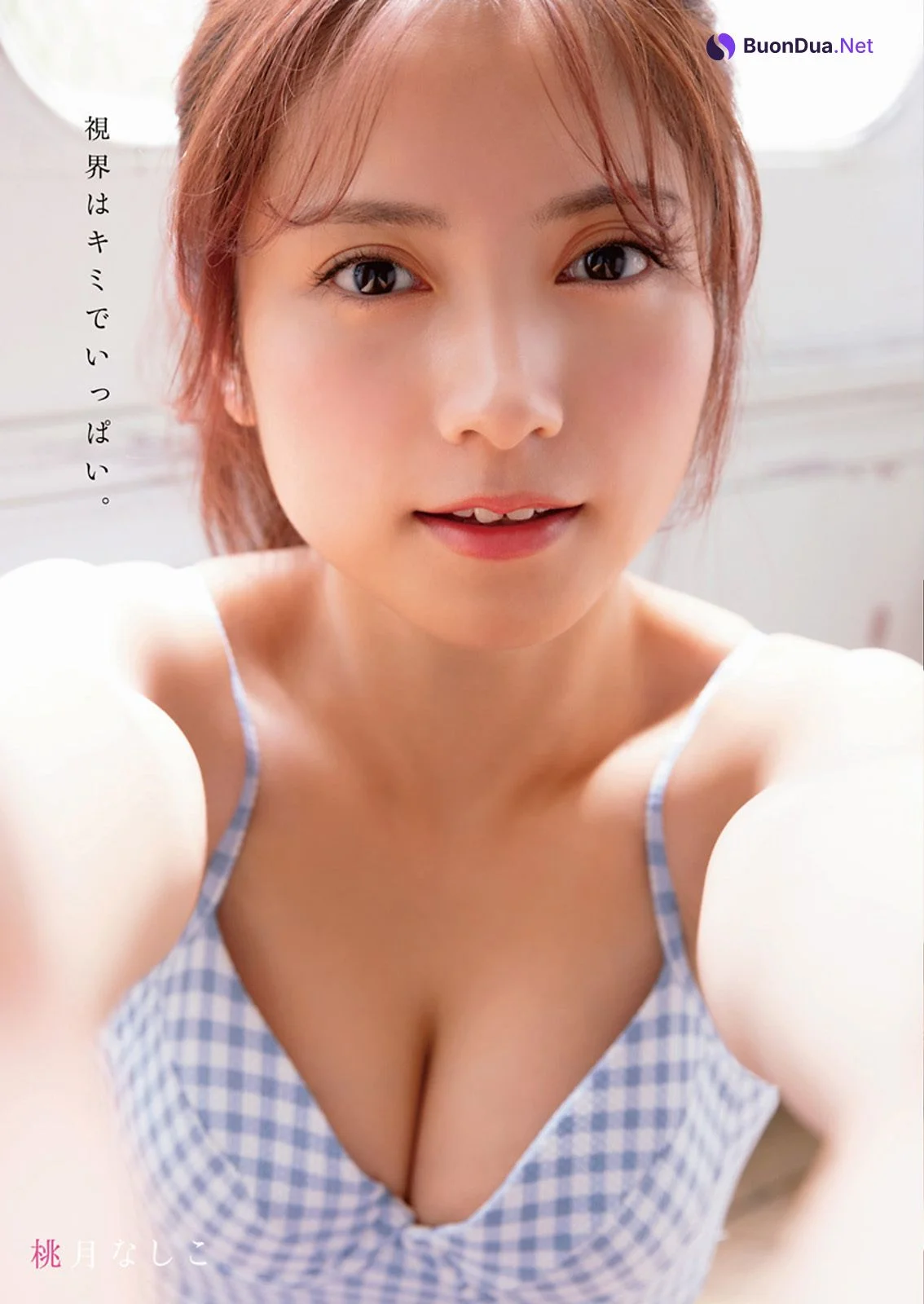 Nashiko Momotsuki 桃月なしこ, Young Animal 2021 No.12 (ヤングアニマル 2021年12号) - รูปภาพ 2