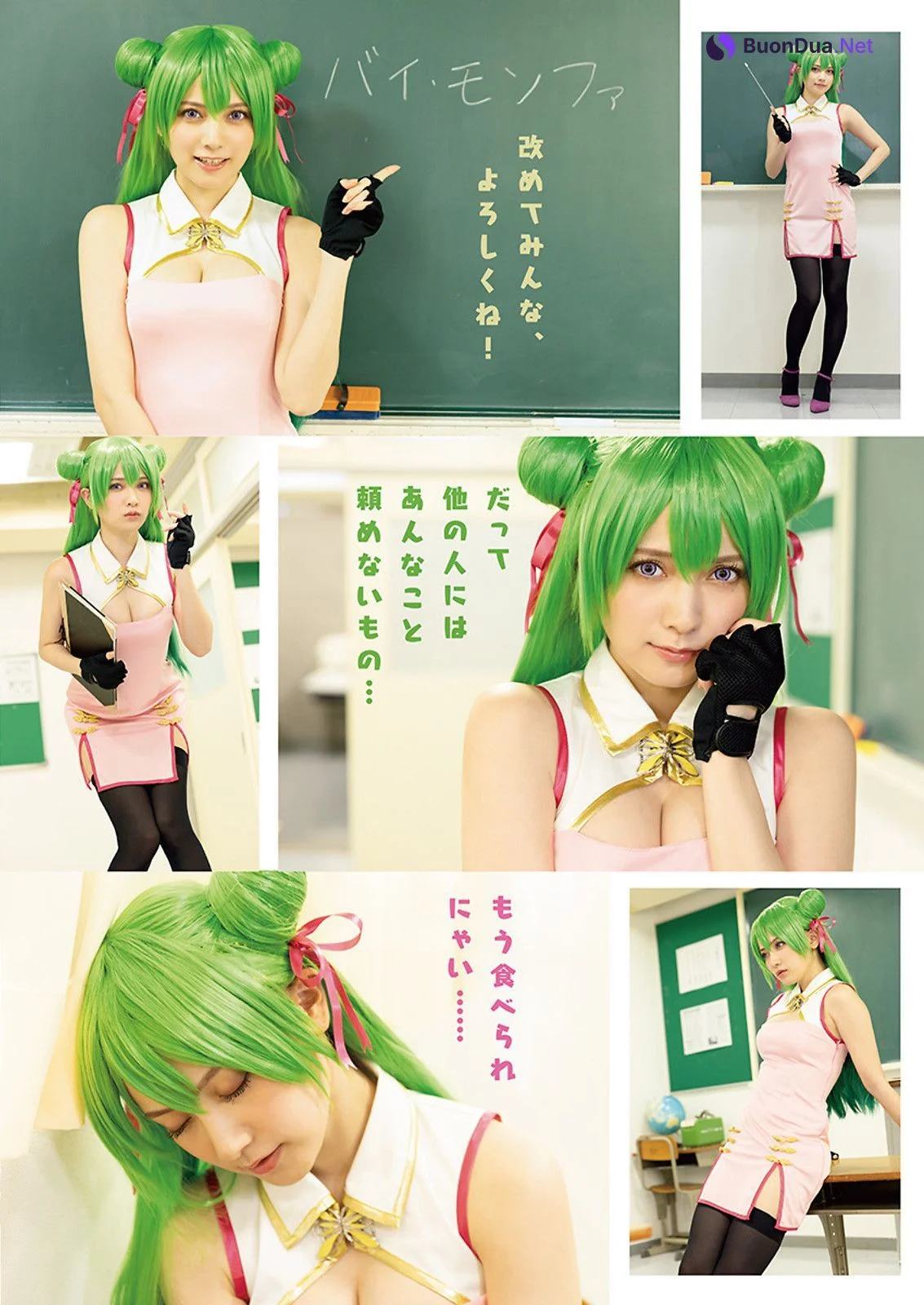Nashiko Momotsuki 桃月なしこ, Young Animal 2022 No.22 (ヤングアニマル 2022年22号) - Photo 3