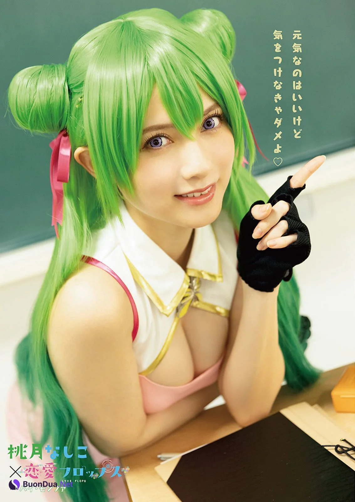 Nashiko Momotsuki 桃月なしこ, Young Animal 2022 No.22 (ヤングアニマル 2022年22号) - Photo 4