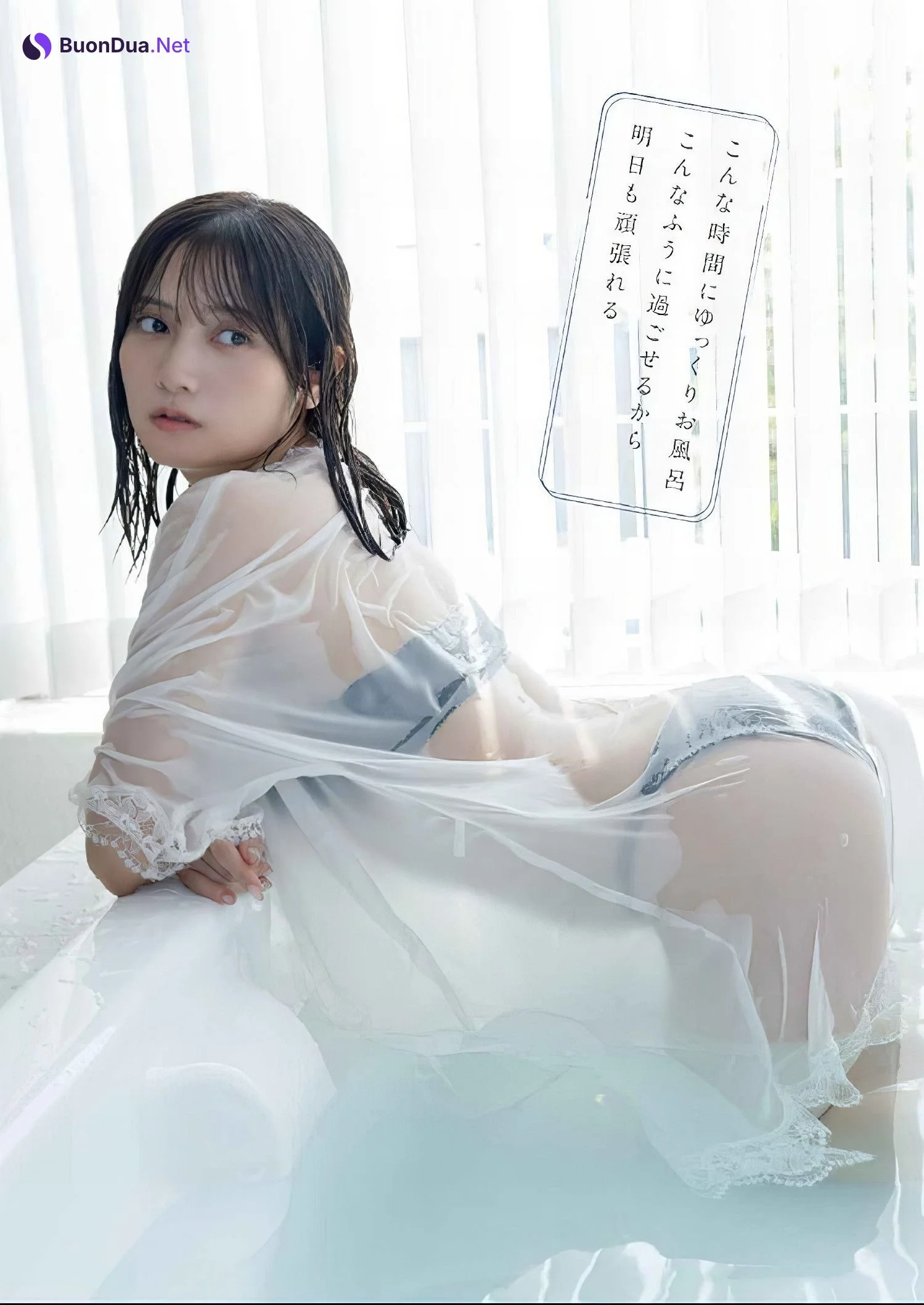 Nashiko Momotsuki 桃月なしこ, Young Animal 2024 No.19 (ヤングアニマル 2024年19号) - Photo 7
