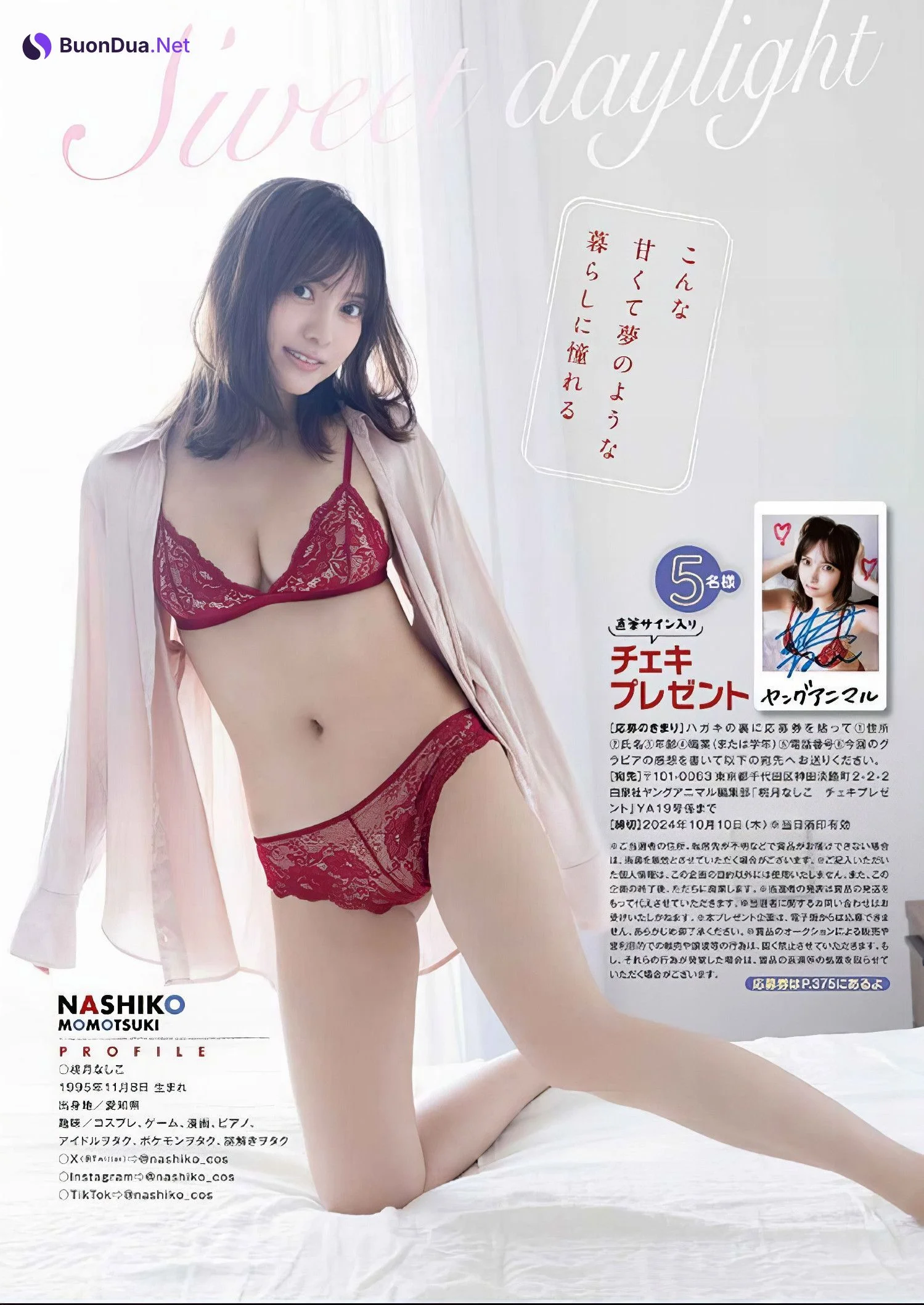 Nashiko Momotsuki 桃月なしこ, Young Animal 2024 No.19 (ヤングアニマル 2024年19号) - Photo 9