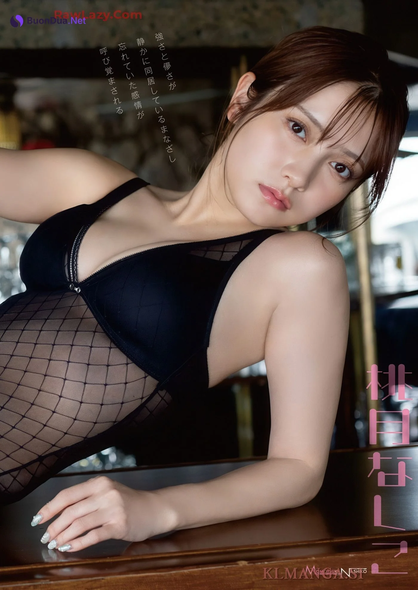 Nashiko Momotsuki 桃月なしこ, Young Animal 2025 No.14 (ヤングアニマル 2025年14号) - Photo 7
