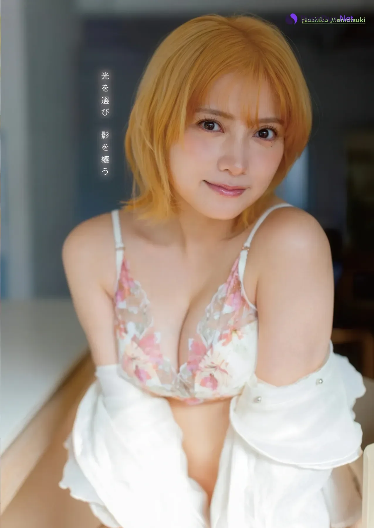 Nashiko Momotsuki 桃月なしこ, Young Animal 2026 No.04 (ヤングアニマル 2026年4号) - Photo 5