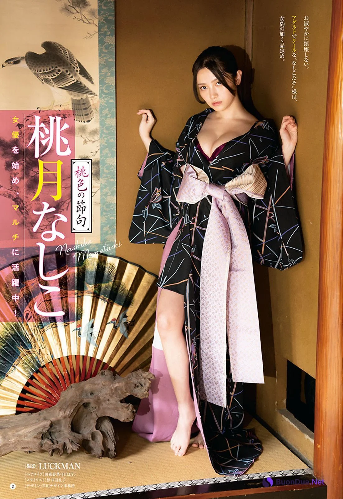 Nashiko Momotsuki 桃月なしこ, Young Champion 2023 No.06 (ヤングチャンピオン 2023年6号) - Photo 2