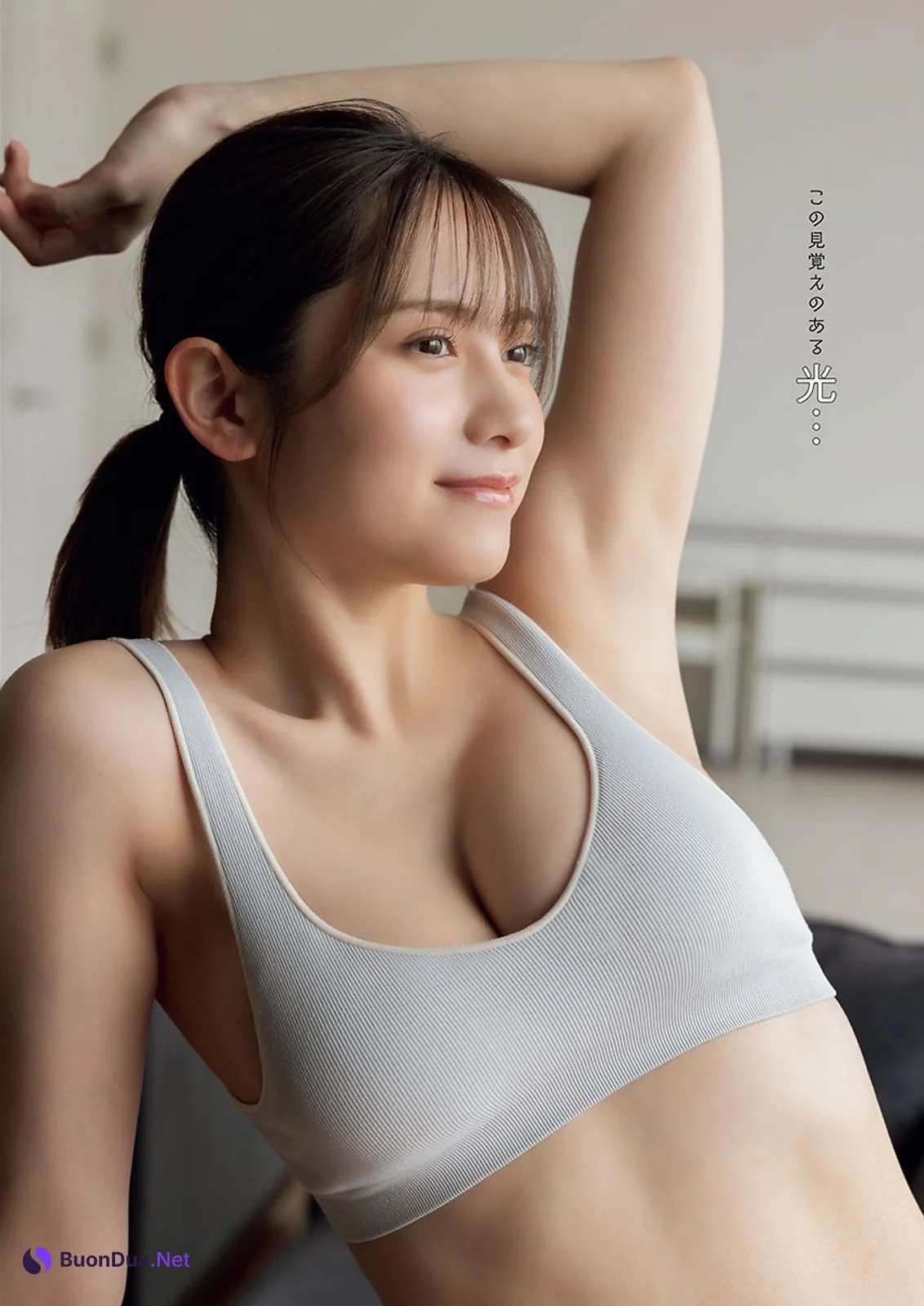 Nashiko Momotsuki 桃月なしこ, Young Champion 2023 No.12 (ヤングチャンピオン 2023年12号) - Photo 5