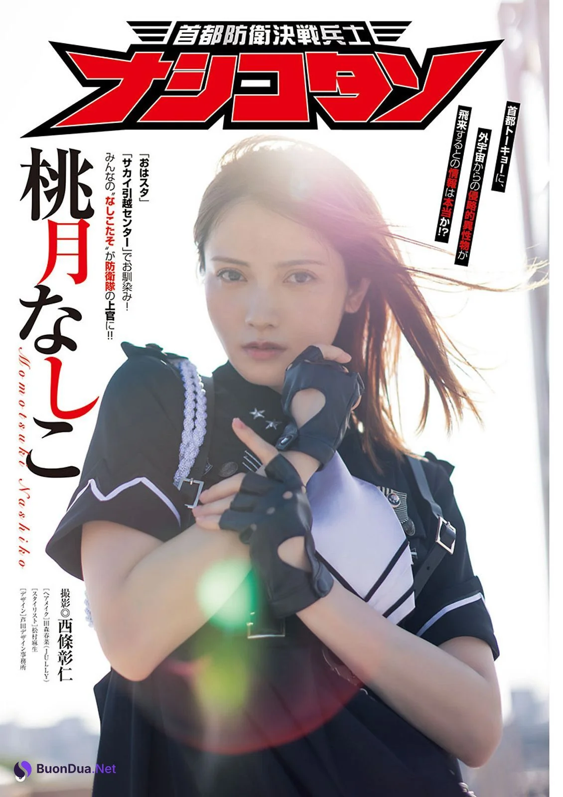 Nashiko Momotsuki 桃月なしこ, Young Champion 2023 No.18 (ヤングチャンピオン 2023年18号) - Photo 2