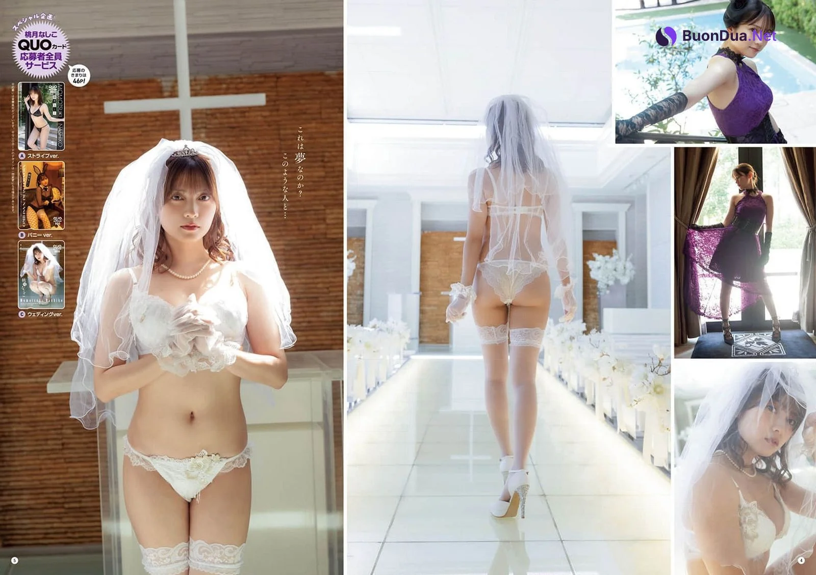 Nashiko Momotsuki 桃月なしこ, Young Champion 2024 No.19 (ヤングチャンピオン 2024年19号) - Photo 5