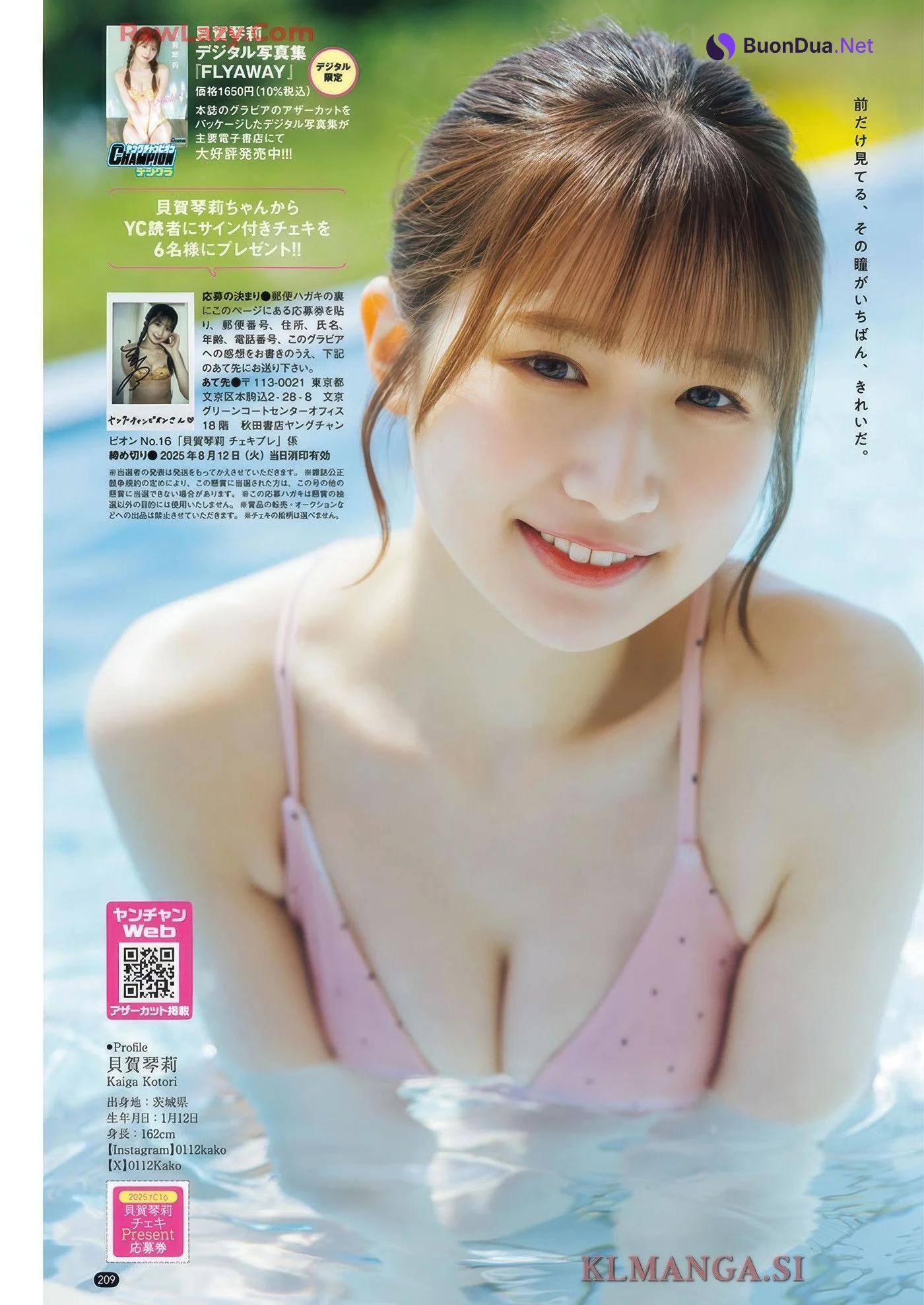 Nashiko Momotsuki 桃月なしこ, Young Champion 2025 No.16 (ヤングチャンピオン 2025年16号) - Photo 14
