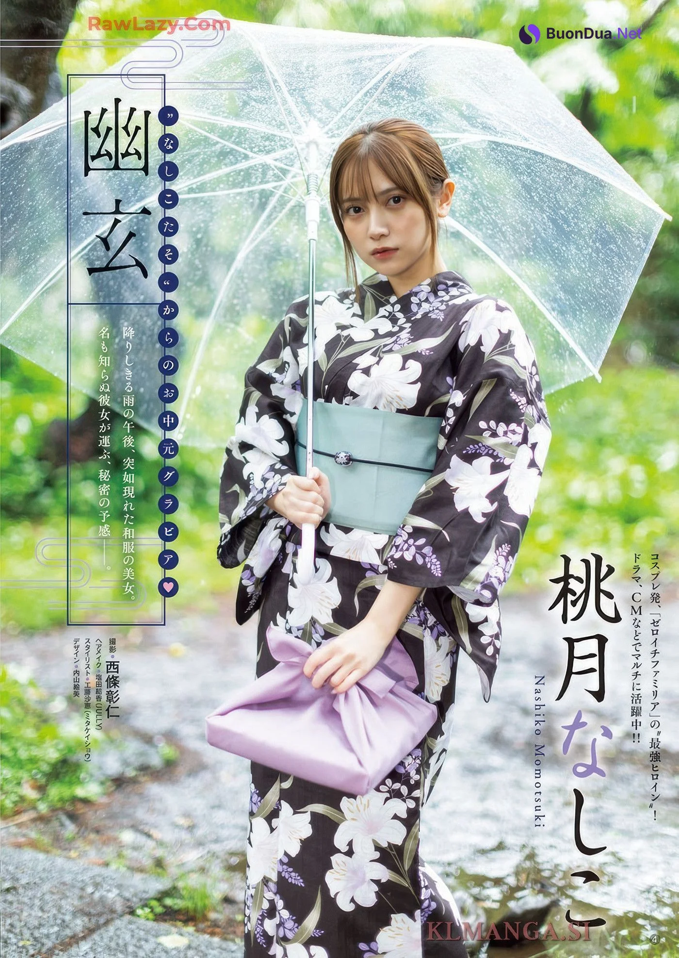 Nashiko Momotsuki 桃月なしこ, Young Champion 2025 No.16 (ヤングチャンピオン 2025年16号) - Photo 3