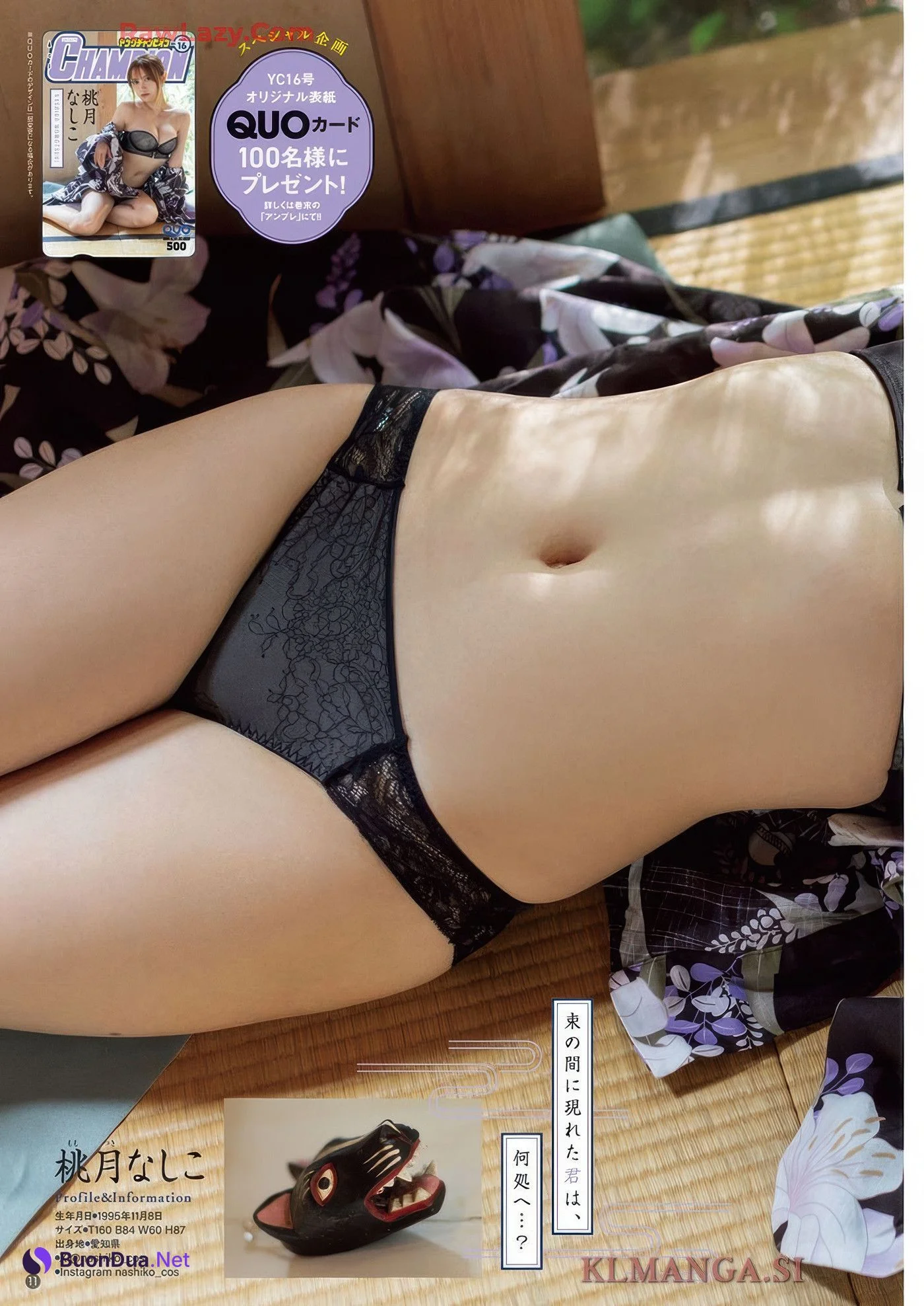 Nashiko Momotsuki 桃月なしこ, Young Champion 2025 No.16 (ヤングチャンピオン 2025年16号) - Photo 9