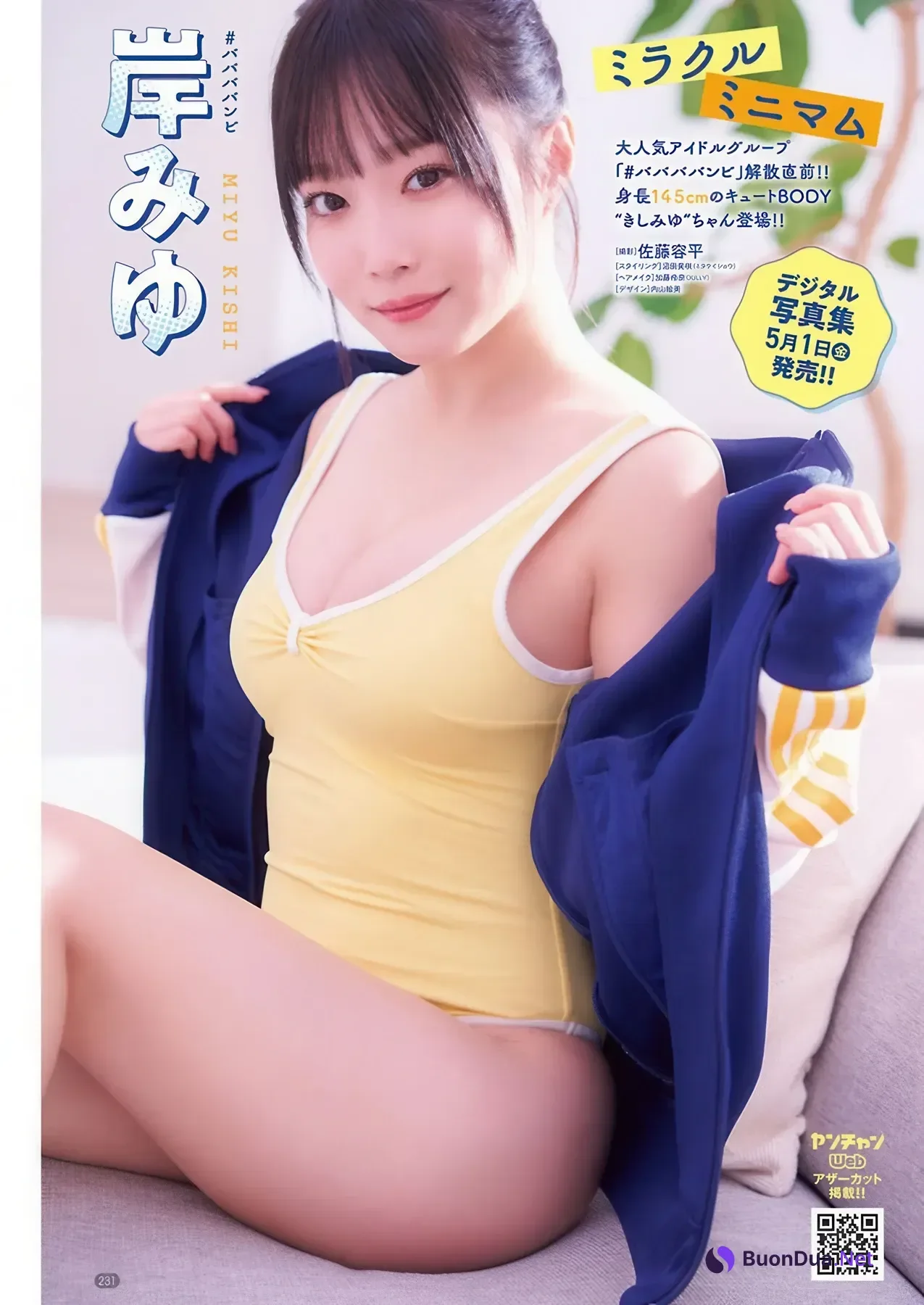 Nashiko Momotsuki 桃月なしこ, Young Champion 2026 No.07 (ヤングチャンピオン 2026年7号) - Photo 11