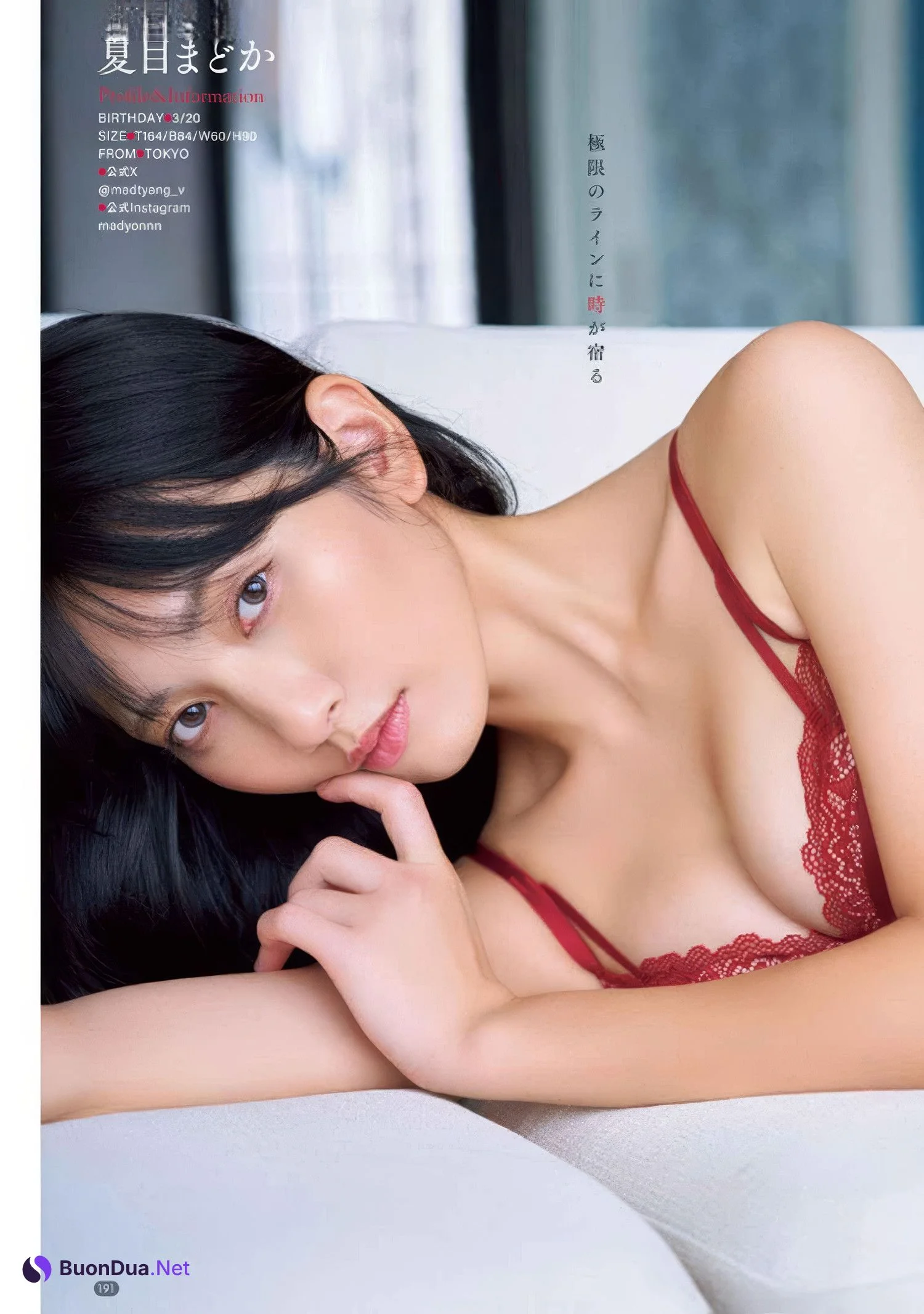 Nashiko Momotsuki 桃月なしこ, Young Champion Retsu 2025 No.01 (ヤングチャンピオン烈 2025年1号) - Photo 13
