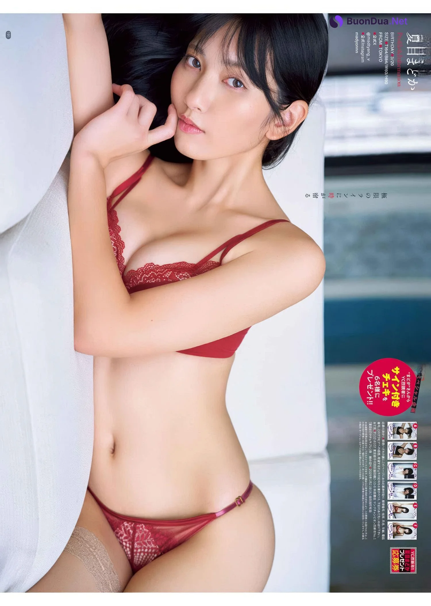 Nashiko Momotsuki 桃月なしこ, Young Champion Retsu 2025 No.01 (ヤングチャンピオン烈 2025年1号) - Photo 15