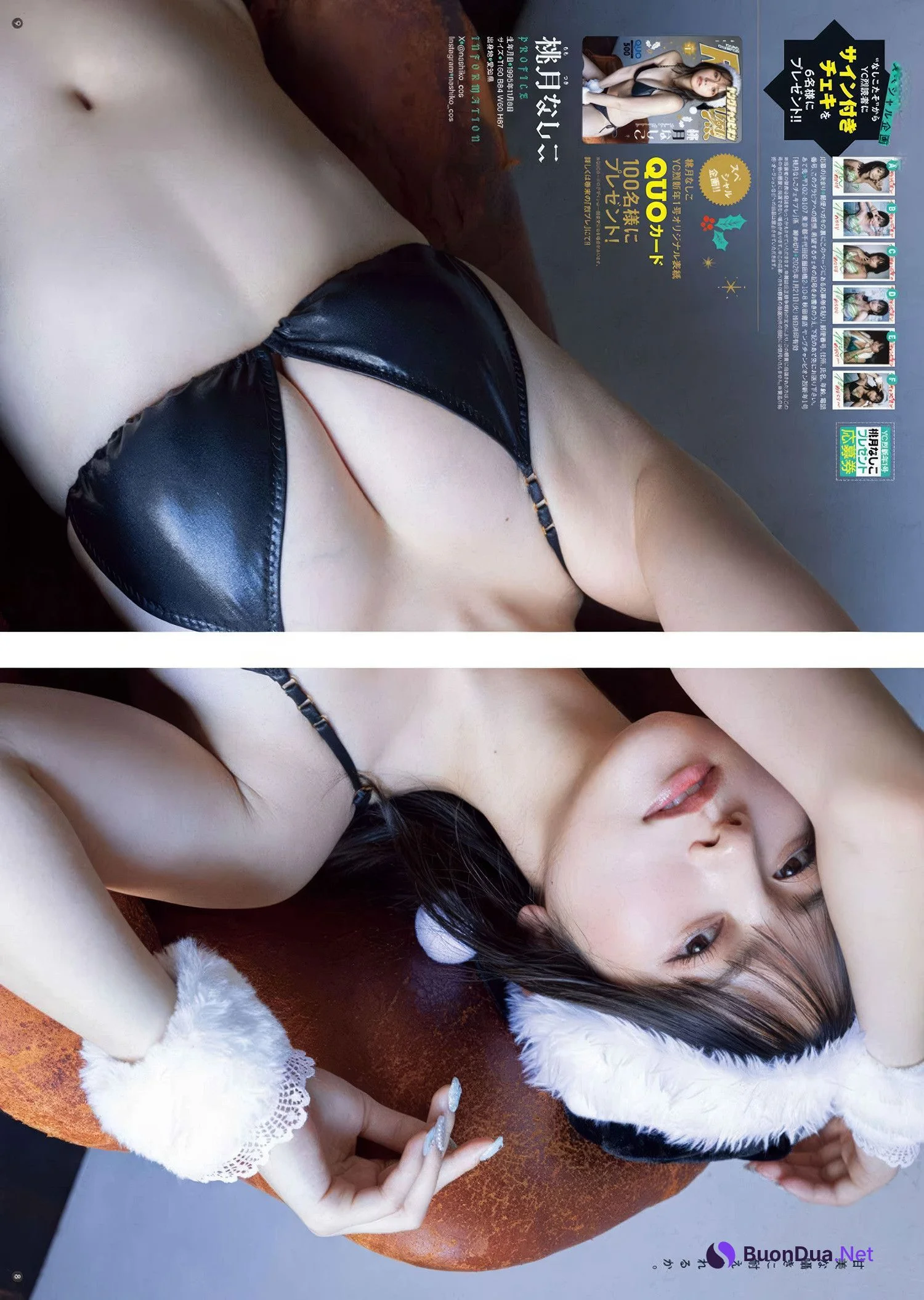 Nashiko Momotsuki 桃月なしこ, Young Champion Retsu 2025 No.01 (ヤングチャンピオン烈 2025年1号) - Photo 9