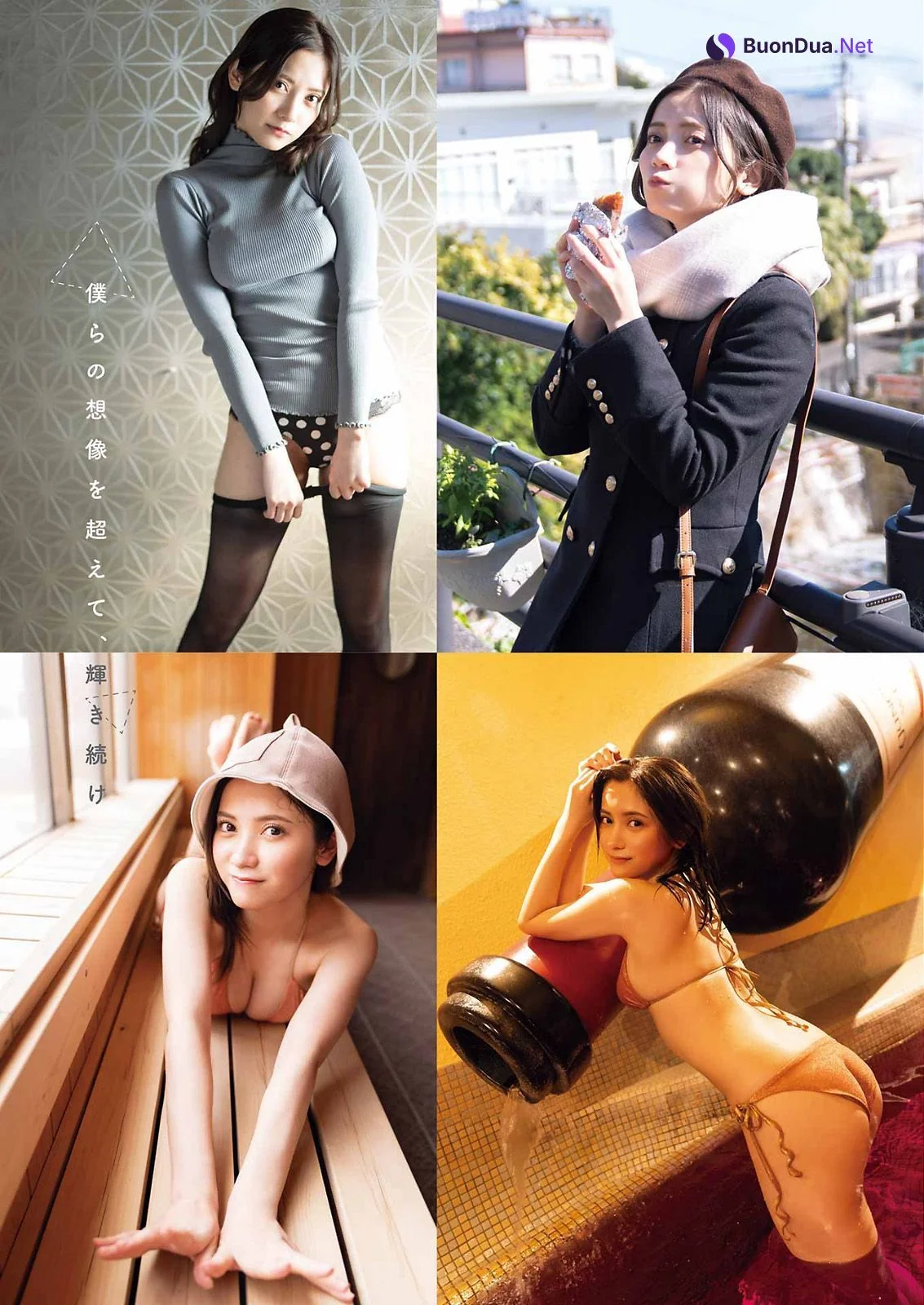 Nashiko Momotsuki 桃月なしこ, Young Gangan 2023 No.05 (ヤングガンガン 2023年5号) - Photo 13