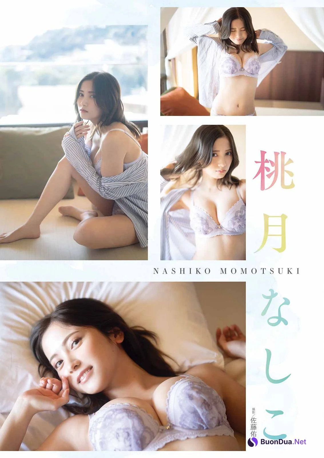 Nashiko Momotsuki 桃月なしこ, Young Gangan 2023 No.05 (ヤングガンガン 2023年5号) - Photo 5