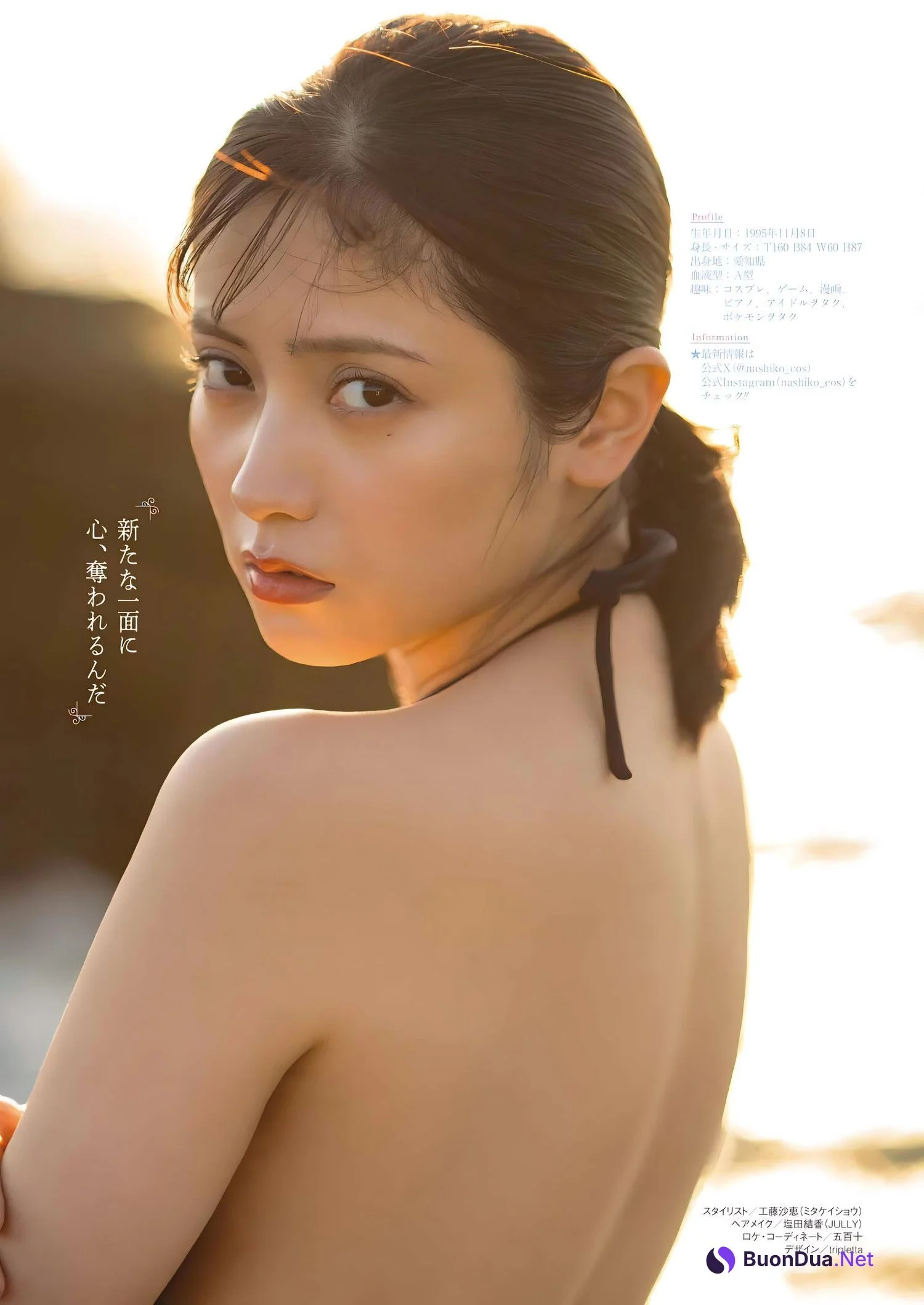 Nashiko Momotsuki 桃月なしこ, Young Gangan 2023 No.23 (ヤングガンガン 2023年23号) - Photo 10