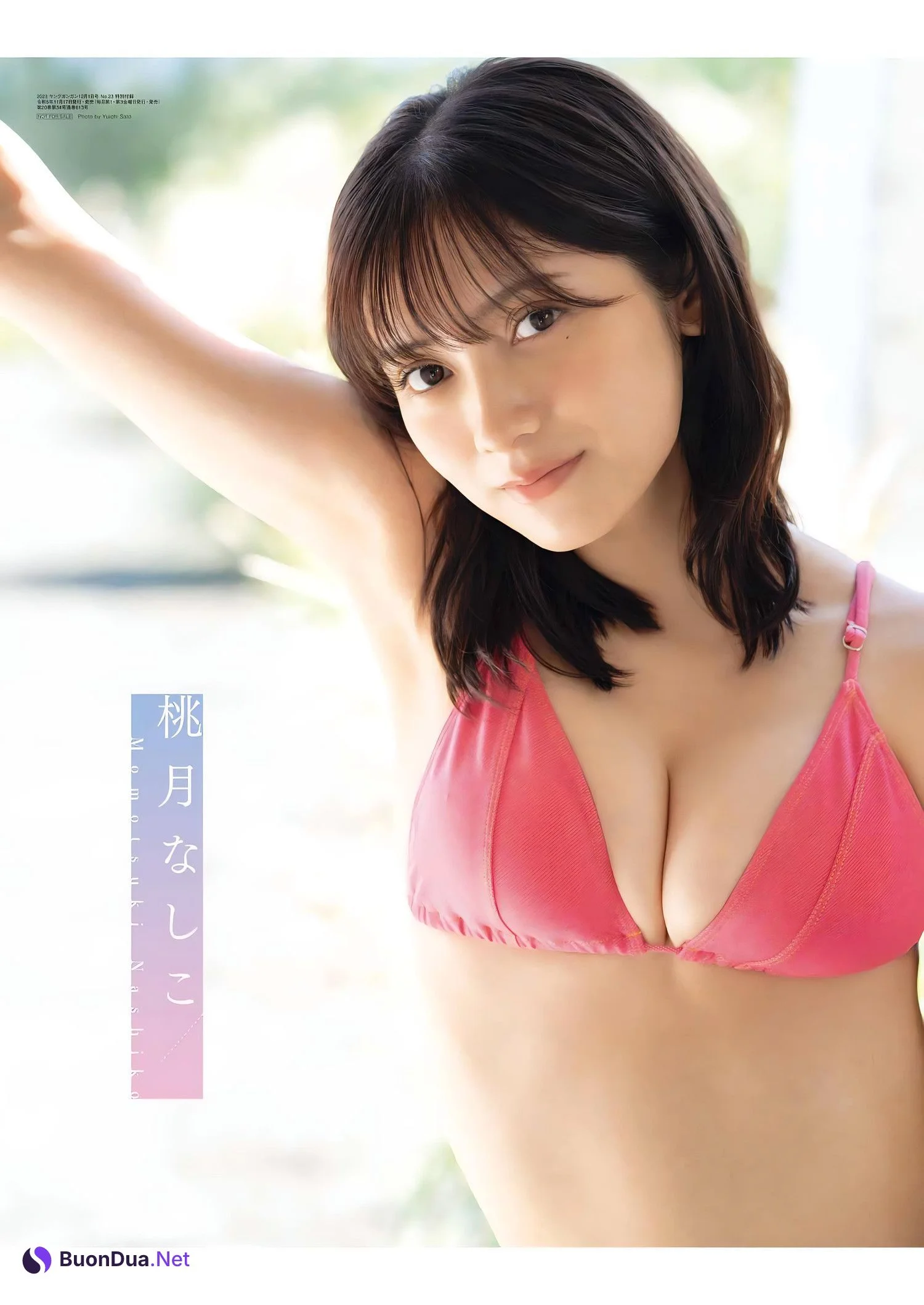 Nashiko Momotsuki 桃月なしこ, Young Gangan 2023 No.23 (ヤングガンガン 2023年23号) - Photo 11