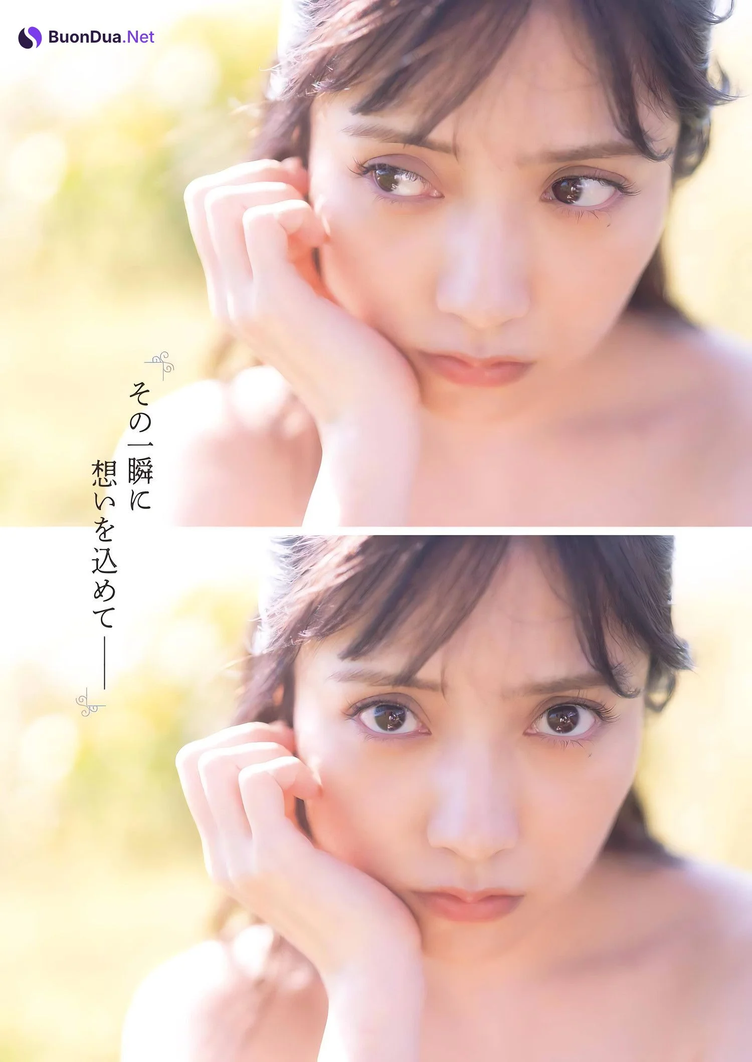 Nashiko Momotsuki 桃月なしこ, Young Gangan 2023 No.23 (ヤングガンガン 2023年23号) - Photo 8