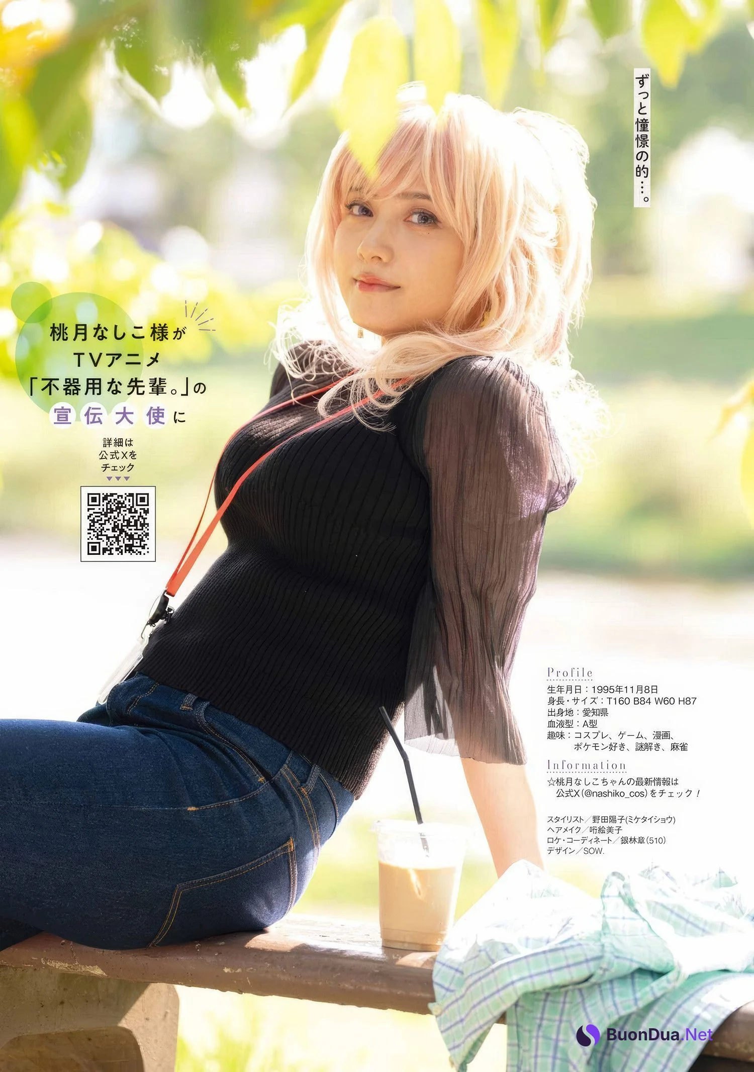 Nashiko Momotsuki 桃月なしこ, Young Gangan 2025 No.07 (ヤングガンガン 2025年7号) - Photo 13