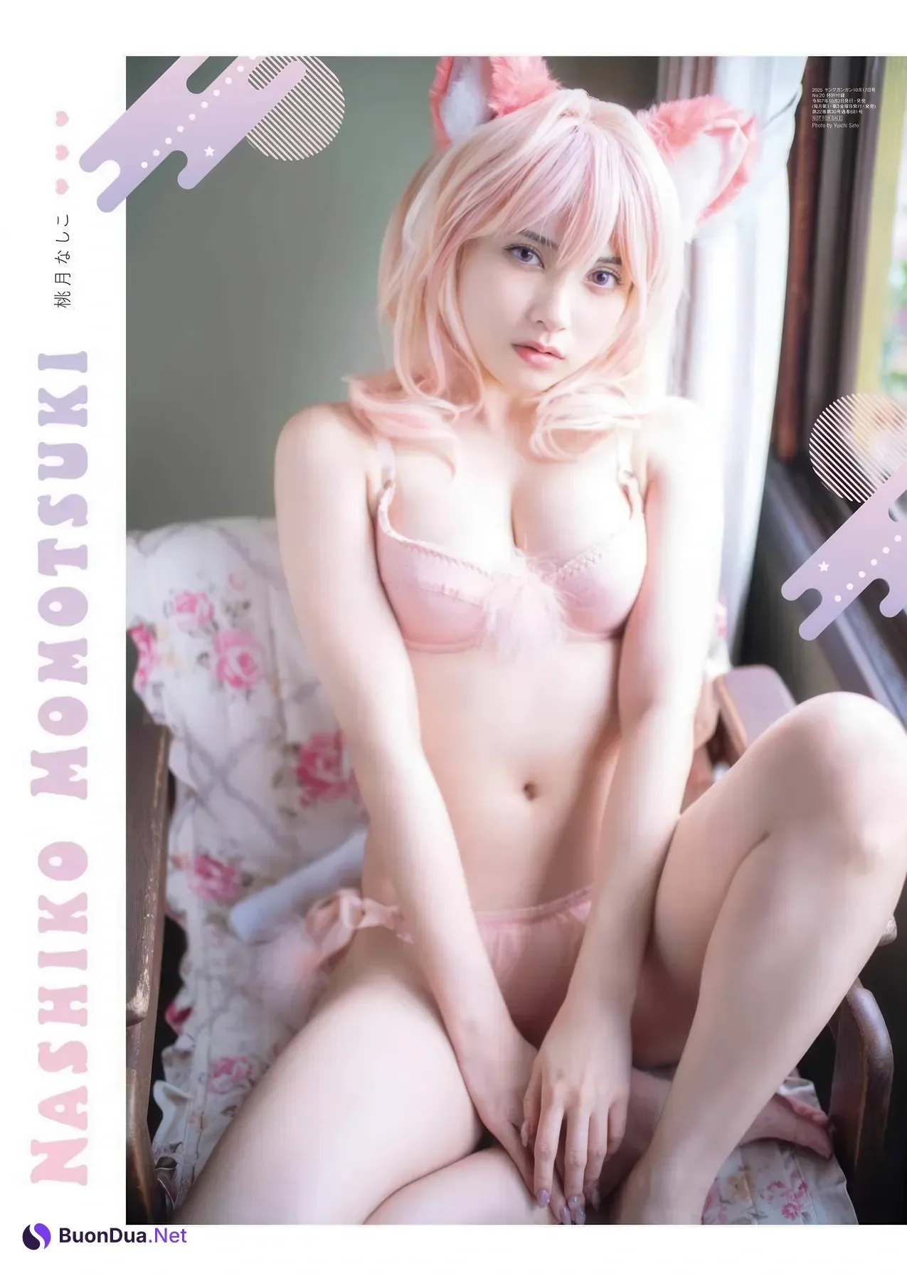 Nashiko Momotsuki 桃月なしこ, Young Gangan 2025 No.20 (ヤングガンガン 2025年20号) - Photo 13