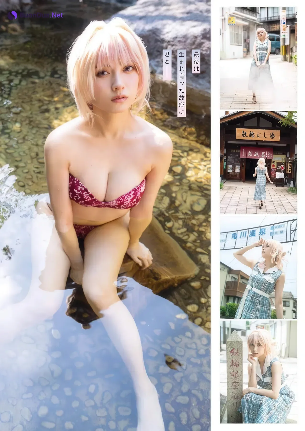 Nashiko Momotsuki 桃月なしこ, Young Gangan 2025 No.20 (ヤングガンガン 2025年20号) - Photo 3