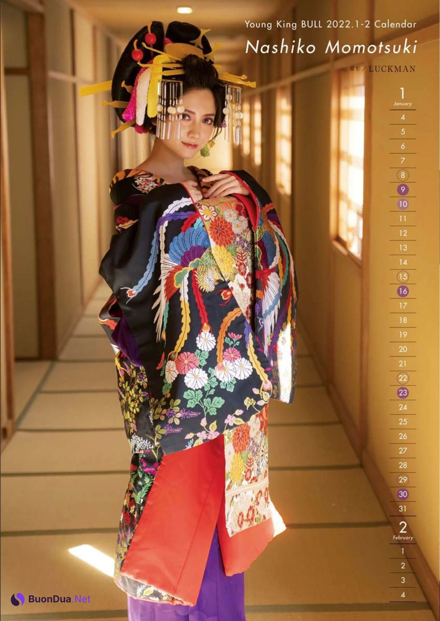 Nashiko Momotsuki 桃月なしこ, Young King Bull 2022.02 (ヤングキングBULL 2022年2号) - Photo 12