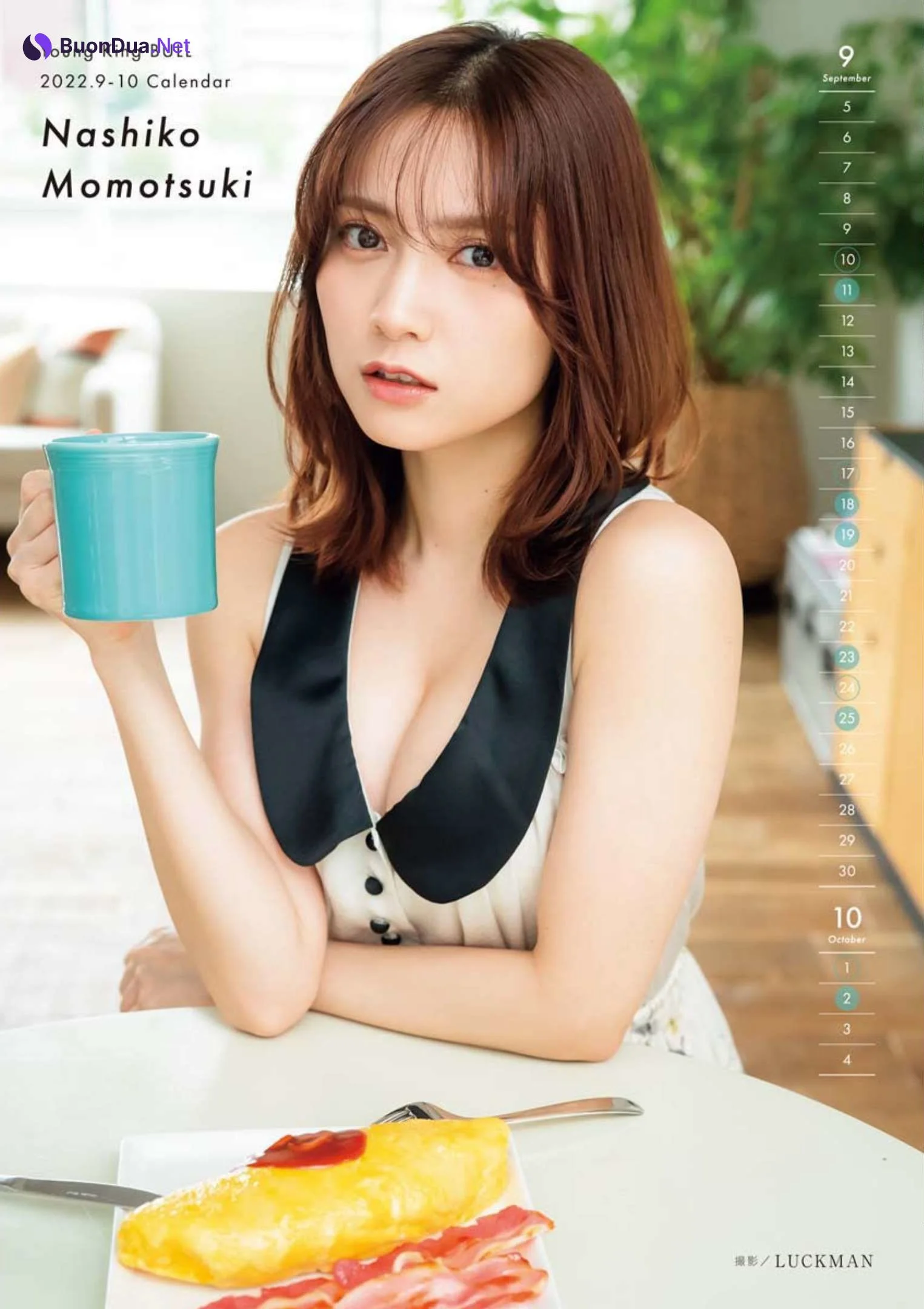 Nashiko Momotsuki 桃月なしこ, Young King Bull 2022.10 (ヤングキングBULL 2022年10号) - รูปภาพ 9