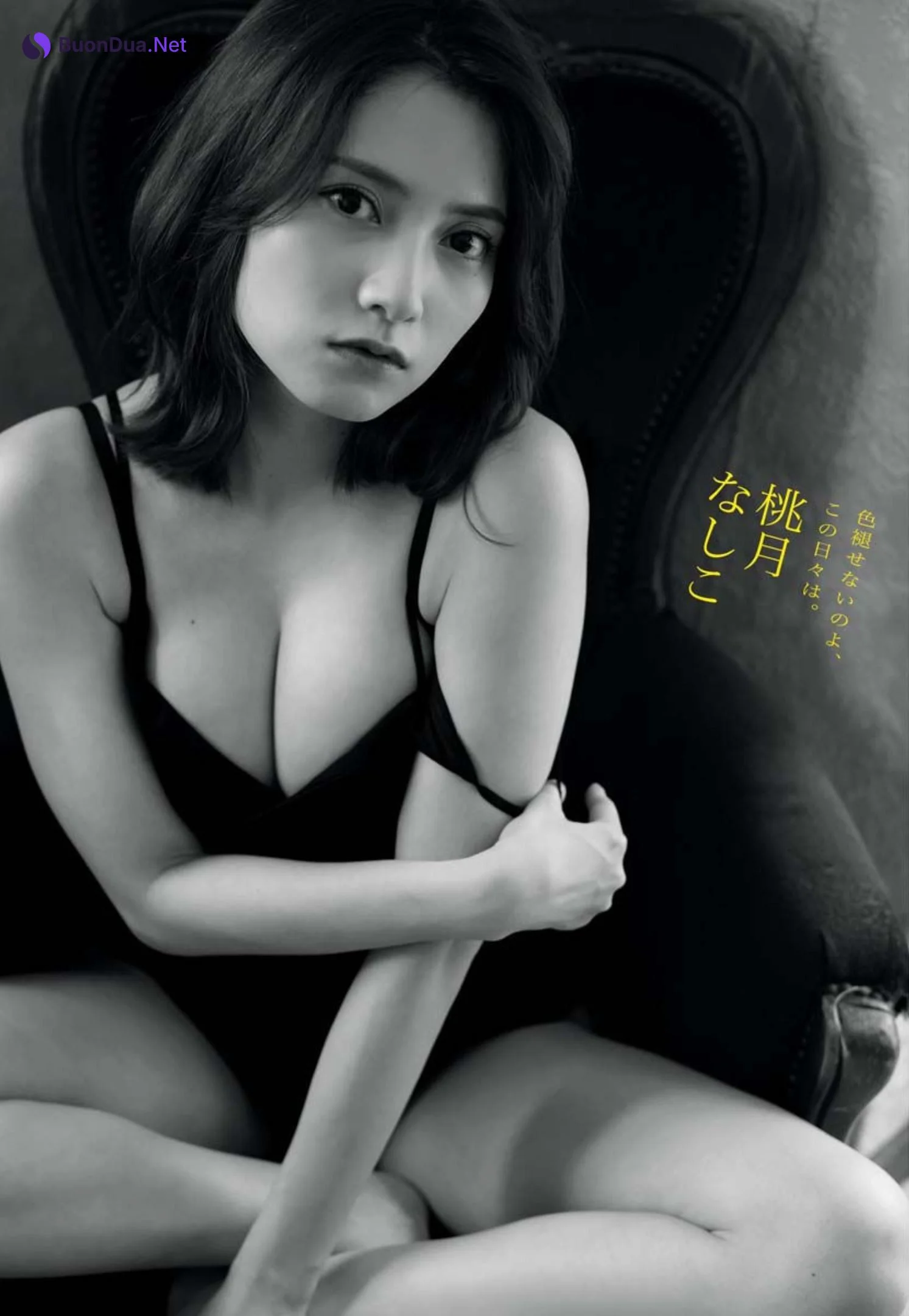 Nashiko Momotsuki 桃月なしこ, Young King Bull 2022.11 (ヤングキングBULL 2022年11号) - Photo 10