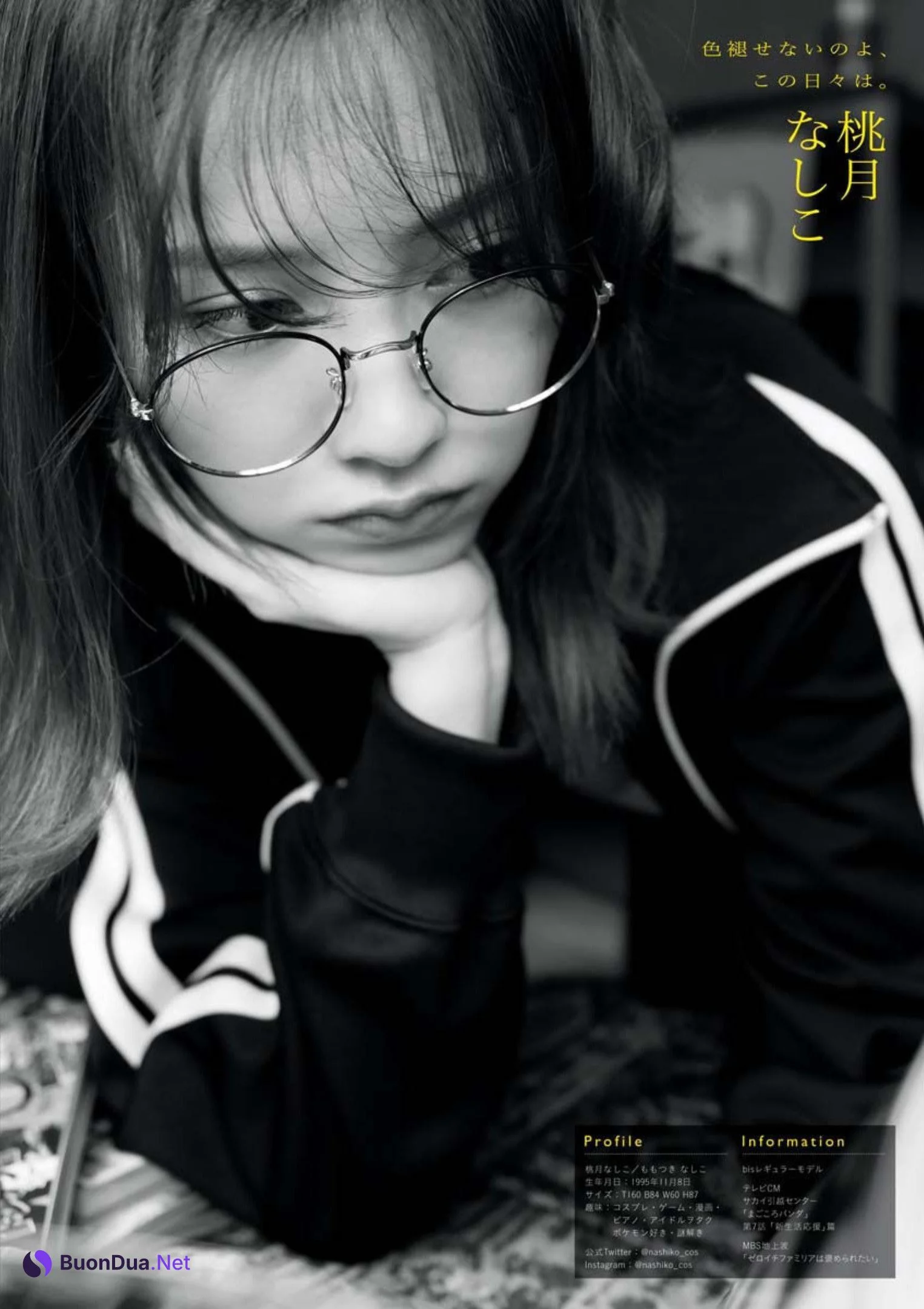 Nashiko Momotsuki 桃月なしこ, Young King Bull 2022.11 (ヤングキングBULL 2022年11号) - Photo 5