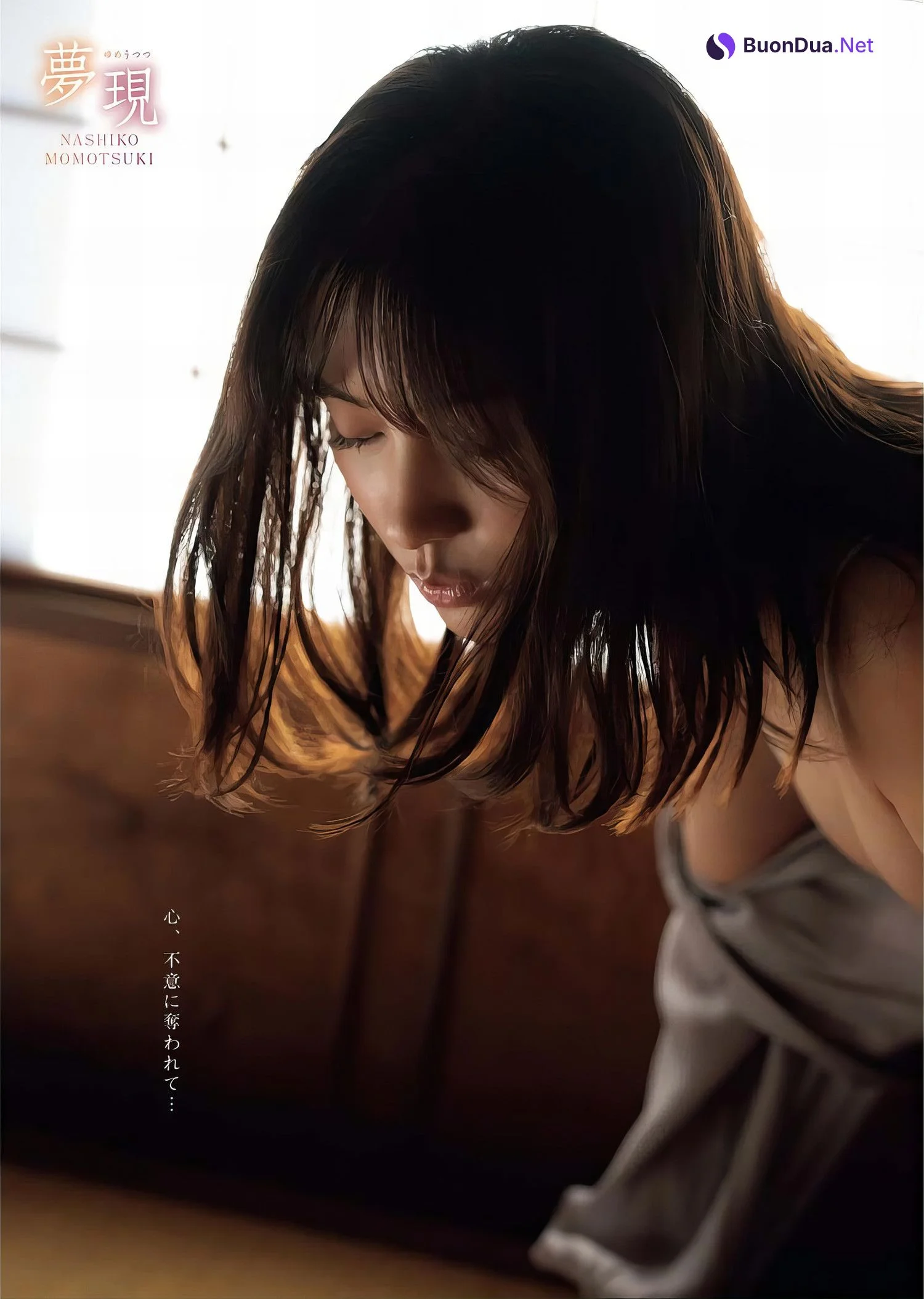 Nashiko Momotsuki 桃月なしこ, Young King Bull 2024.03 (ヤングキングBULL 2024年3号) - Photo 7