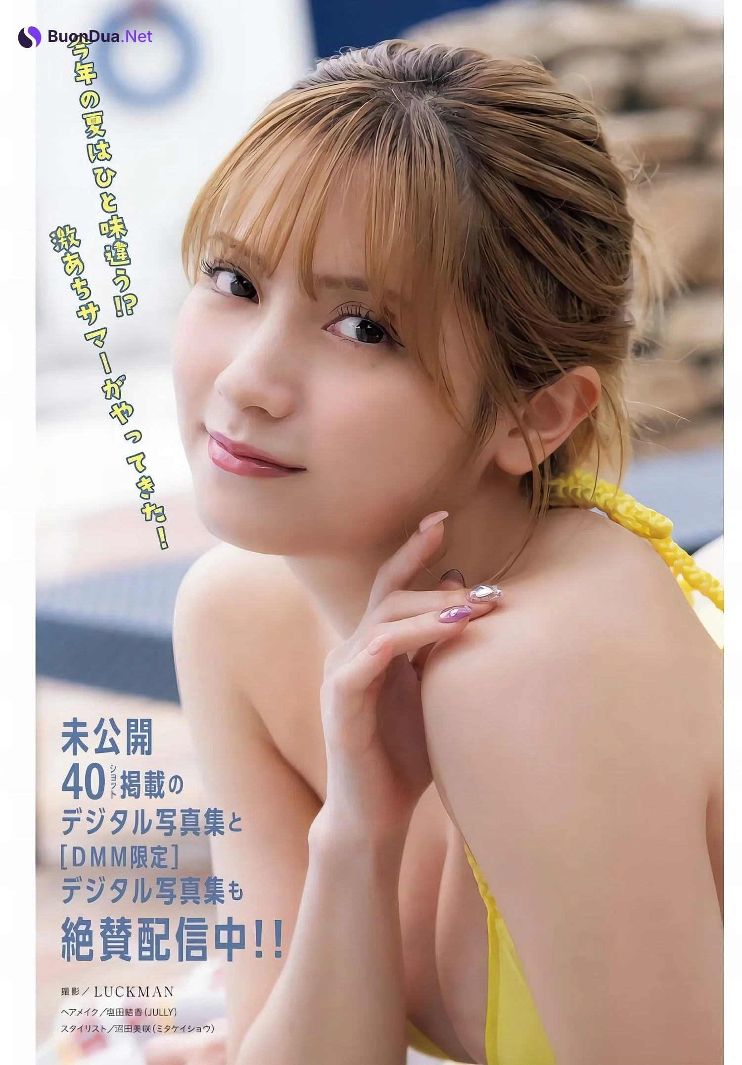 Nashiko Momotsuki 桃月なしこ, Young King Bull 2024.08 (ヤングキングBULL 2024年8号) - Photo 2