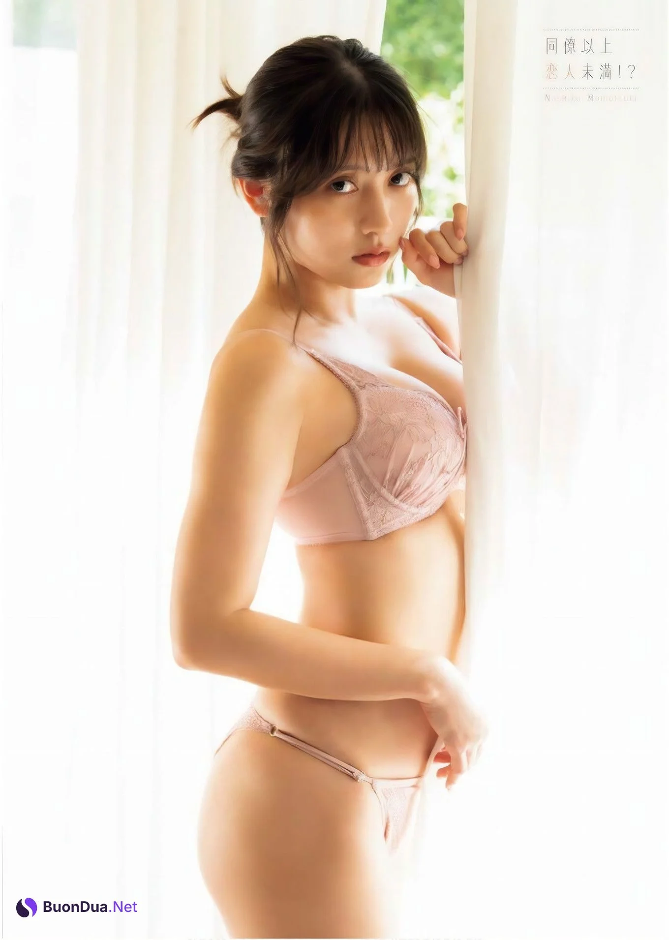 Nashiko Momotsuki 桃月なしこ, Young King Bull 2025.01 (ヤングキングBULL 2025年1号) - Photo 14