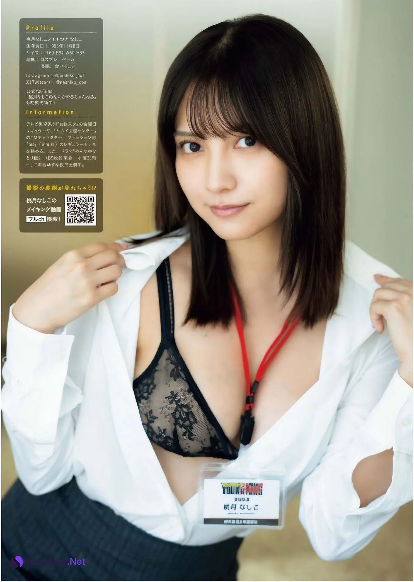 Nashiko Momotsuki 桃月なしこ, Young King Bull 2025.01 (ヤングキングBULL 2025年1号) - Photo 5