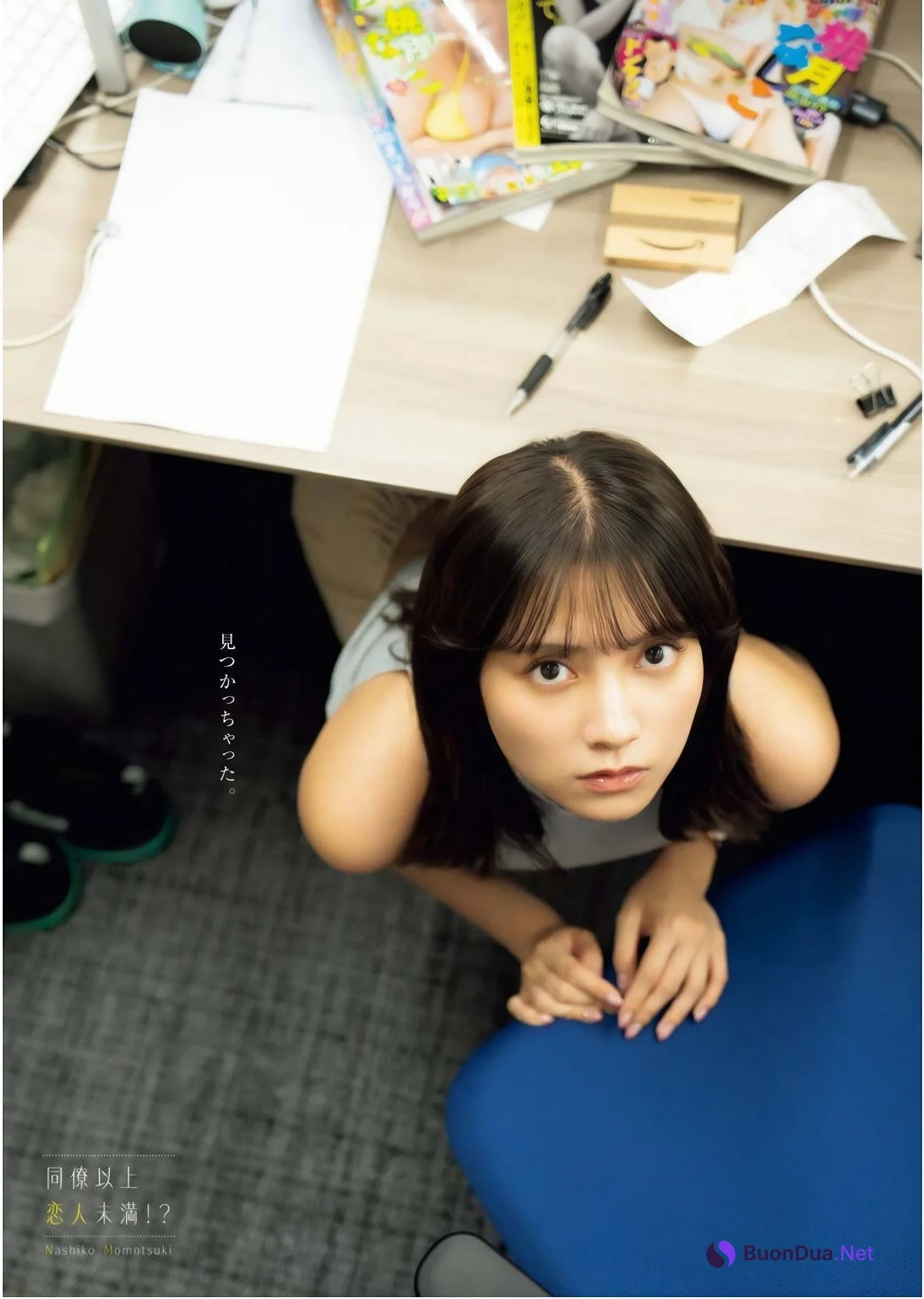 Nashiko Momotsuki 桃月なしこ, Young King Bull 2025.01 (ヤングキングBULL 2025年1号) - Photo 9