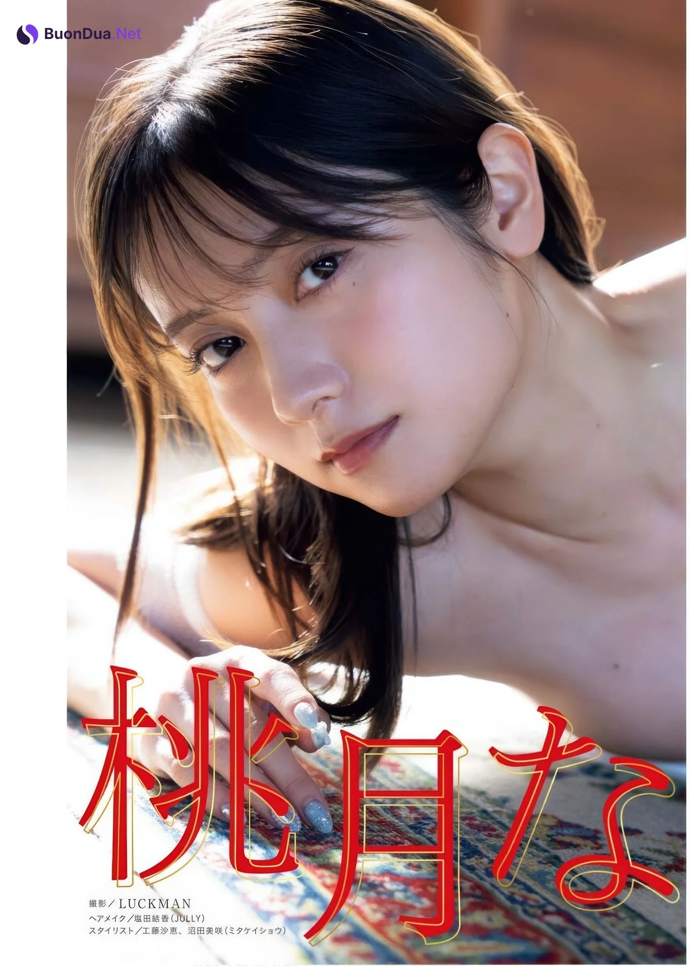 Nashiko Momotsuki 桃月なしこ, Young King Bull 2025.03 (ヤングキングBULL 2025年3号) - Photo 2