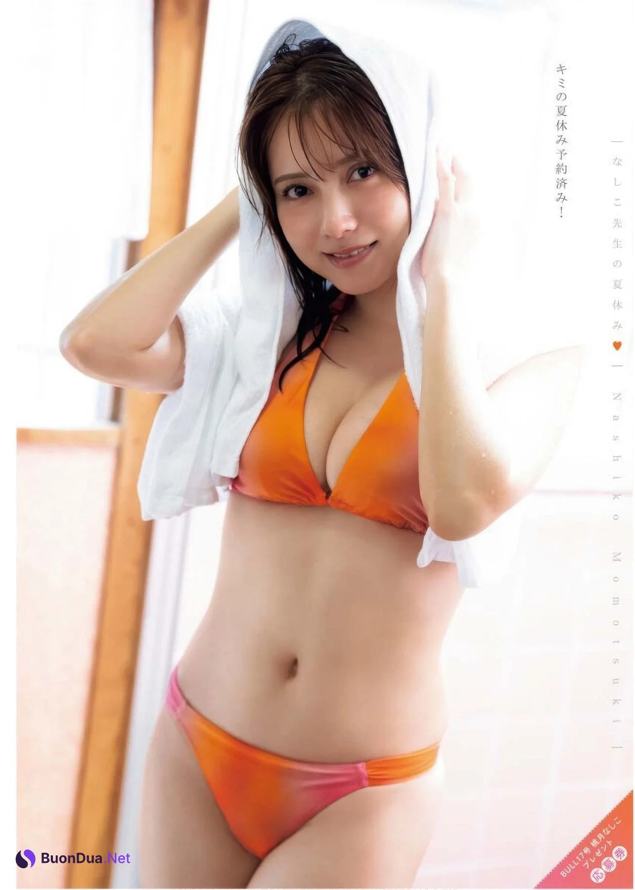 Nashiko Momotsuki 桃月なしこ, Young King Bull 2025.17 (ヤングキングBULL 2025年17号) - Photo 16